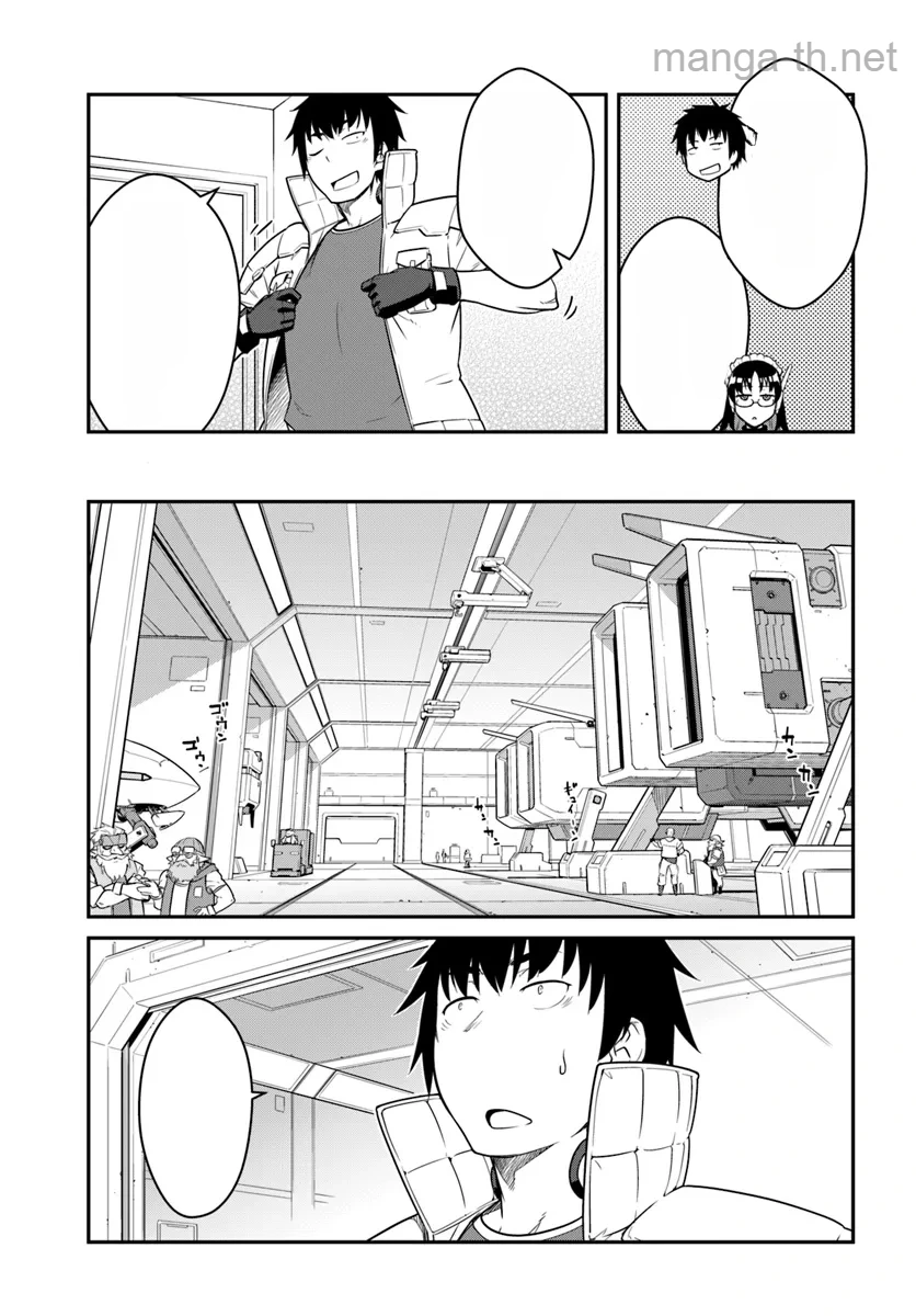 Mezametara Saikyou Soubi to Uchuusen-mochi datta no de, Ikkodate Mezashite Youhei Toshite Jiyuu ni Ikitai หน้า 3