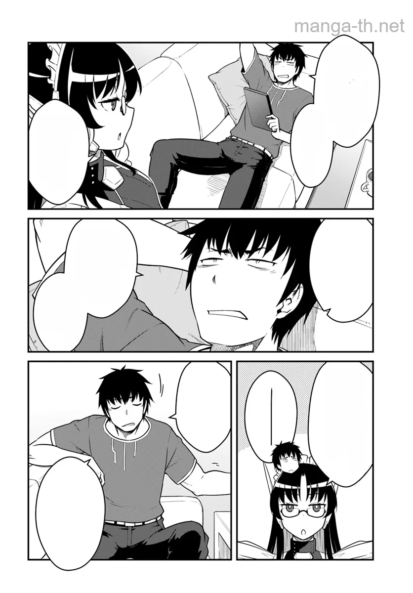Mezametara Saikyou Soubi to Uchuusen-mochi datta no de, Ikkodate Mezashite Youhei Toshite Jiyuu ni Ikitai หน้า 2