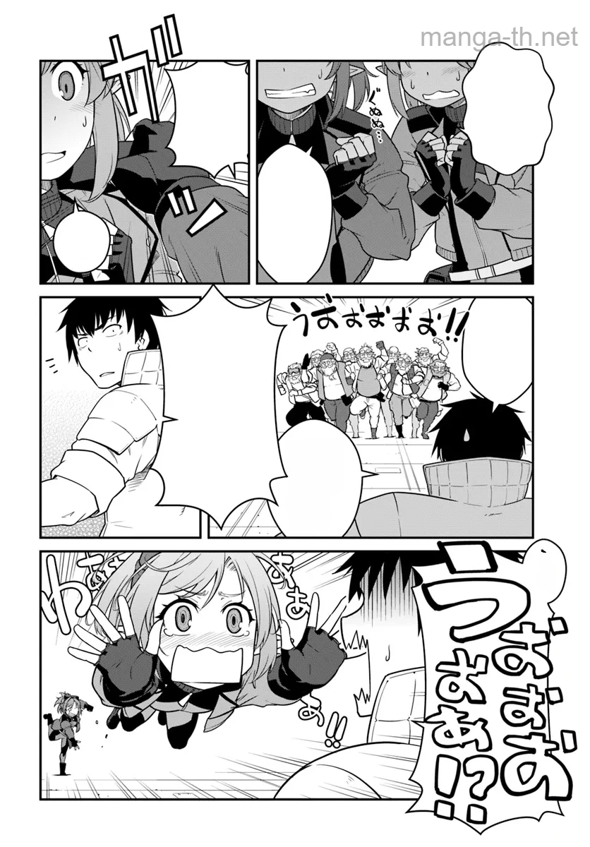 Mezametara Saikyou Soubi to Uchuusen-mochi datta no de, Ikkodate Mezashite Youhei Toshite Jiyuu ni Ikitai หน้า 6