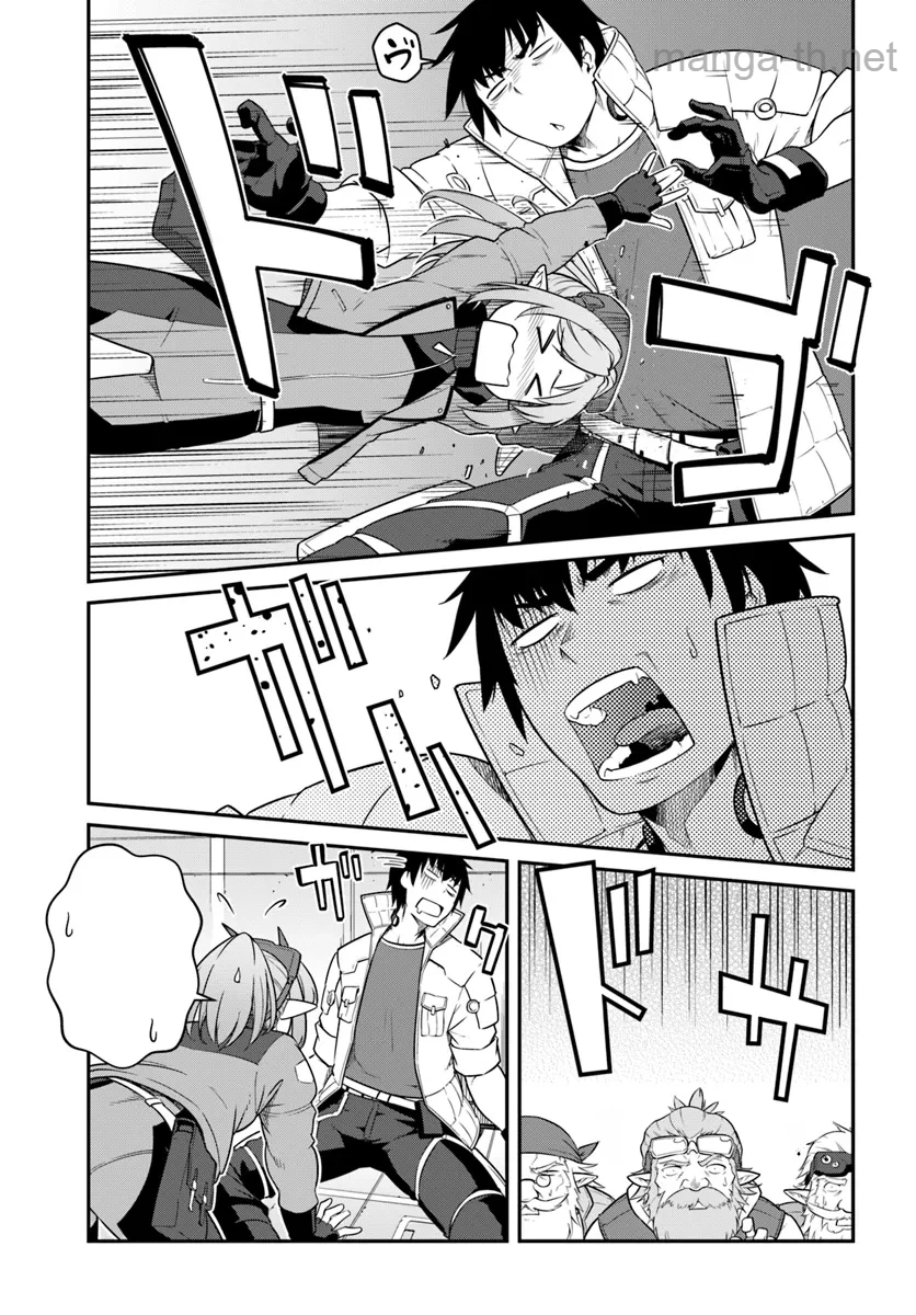 Mezametara Saikyou Soubi to Uchuusen-mochi datta no de, Ikkodate Mezashite Youhei Toshite Jiyuu ni Ikitai หน้า 7