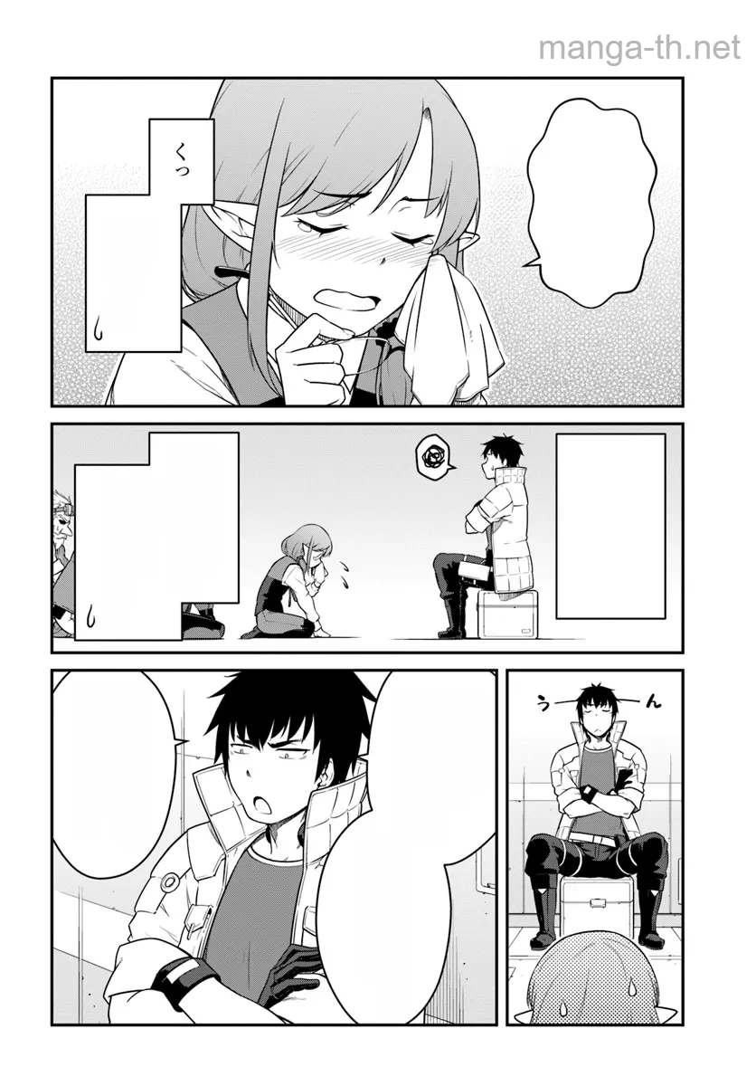 Mezametara Saikyou Soubi to Uchuusen-mochi datta no de, Ikkodate Mezashite Youhei Toshite Jiyuu ni Ikitai หน้า 10