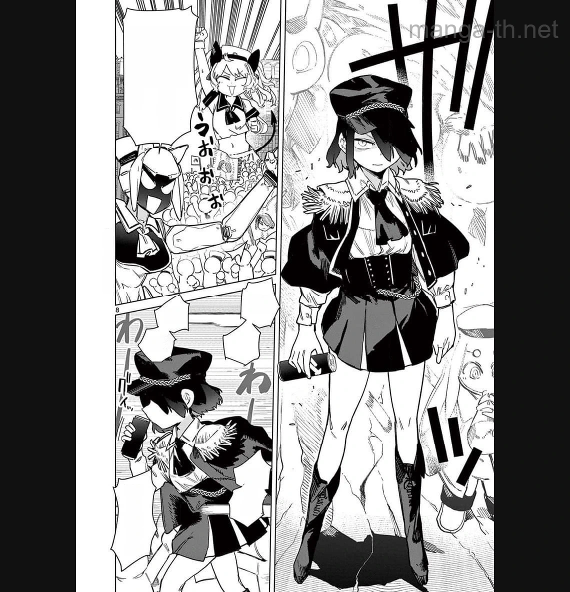 Giant Ojousama หน้า 10