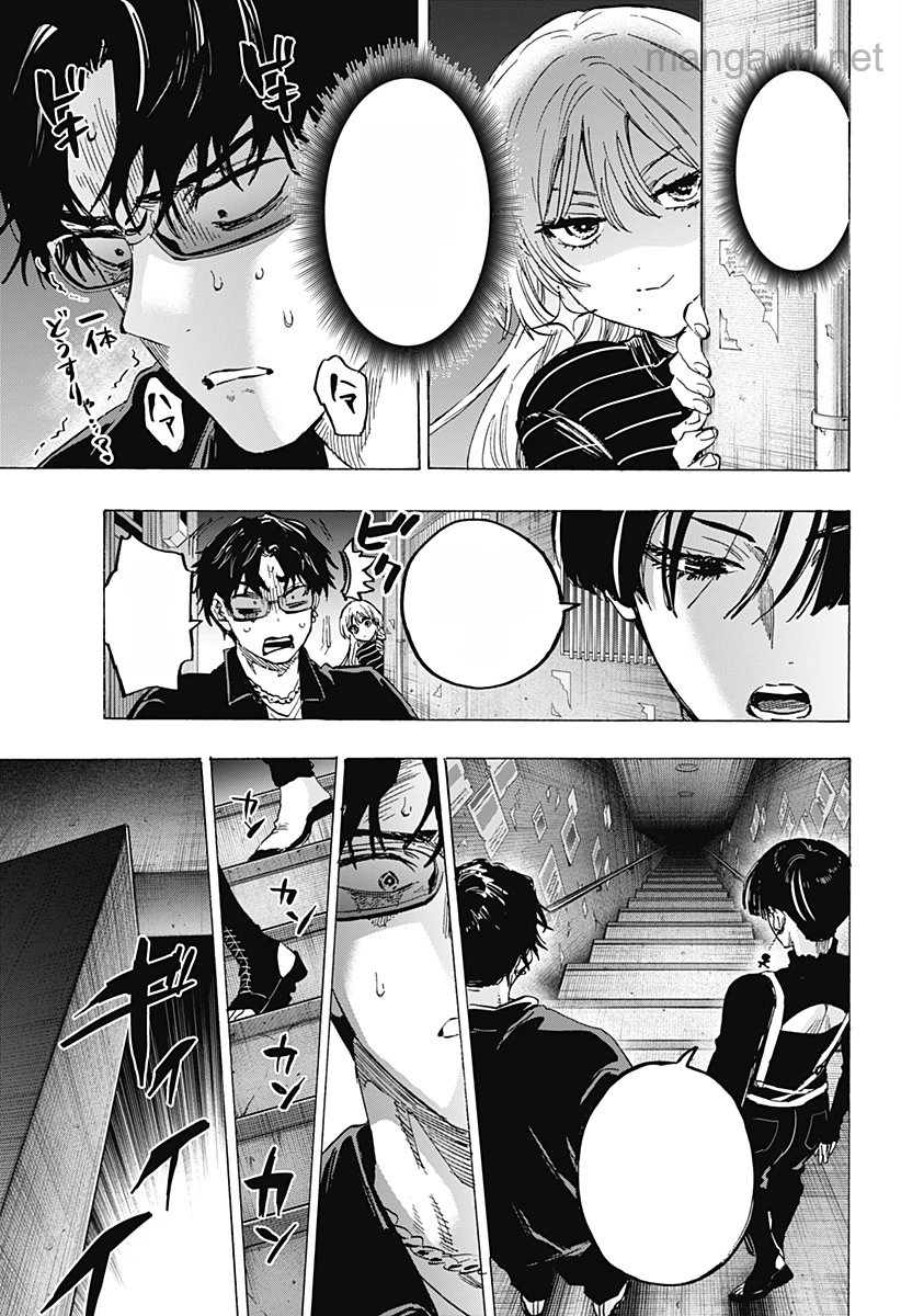 Marriagetoxin หน้า 3