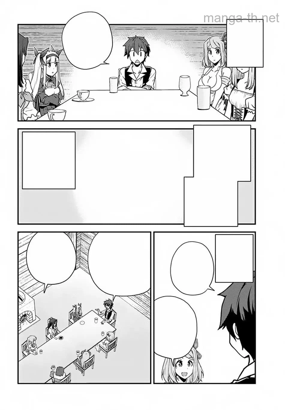 Isekai Nonbiri Nouka หน้า 4