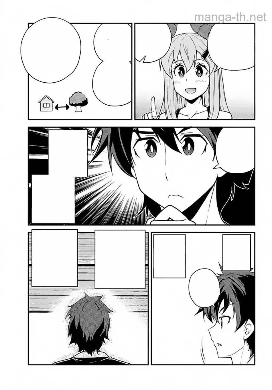 Isekai Nonbiri Nouka หน้า 5