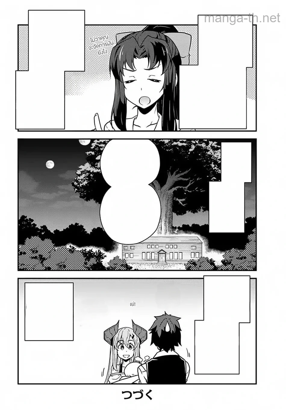 Isekai Nonbiri Nouka หน้า 6