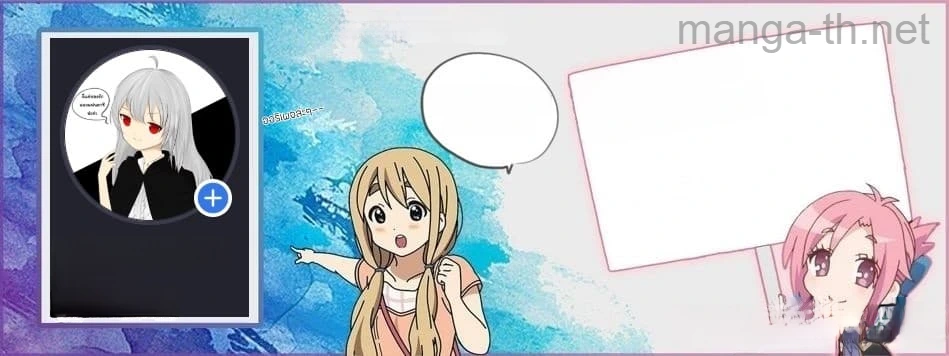 Isekai Nonbiri Nouka หน้า 7