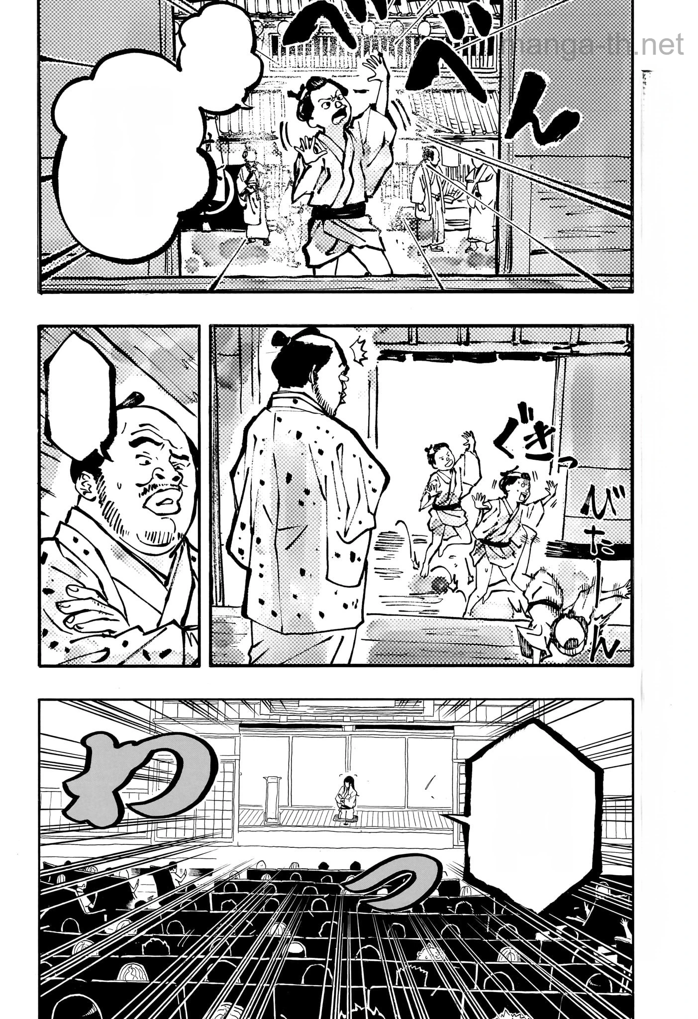 Akane-Banashi หน้า 8