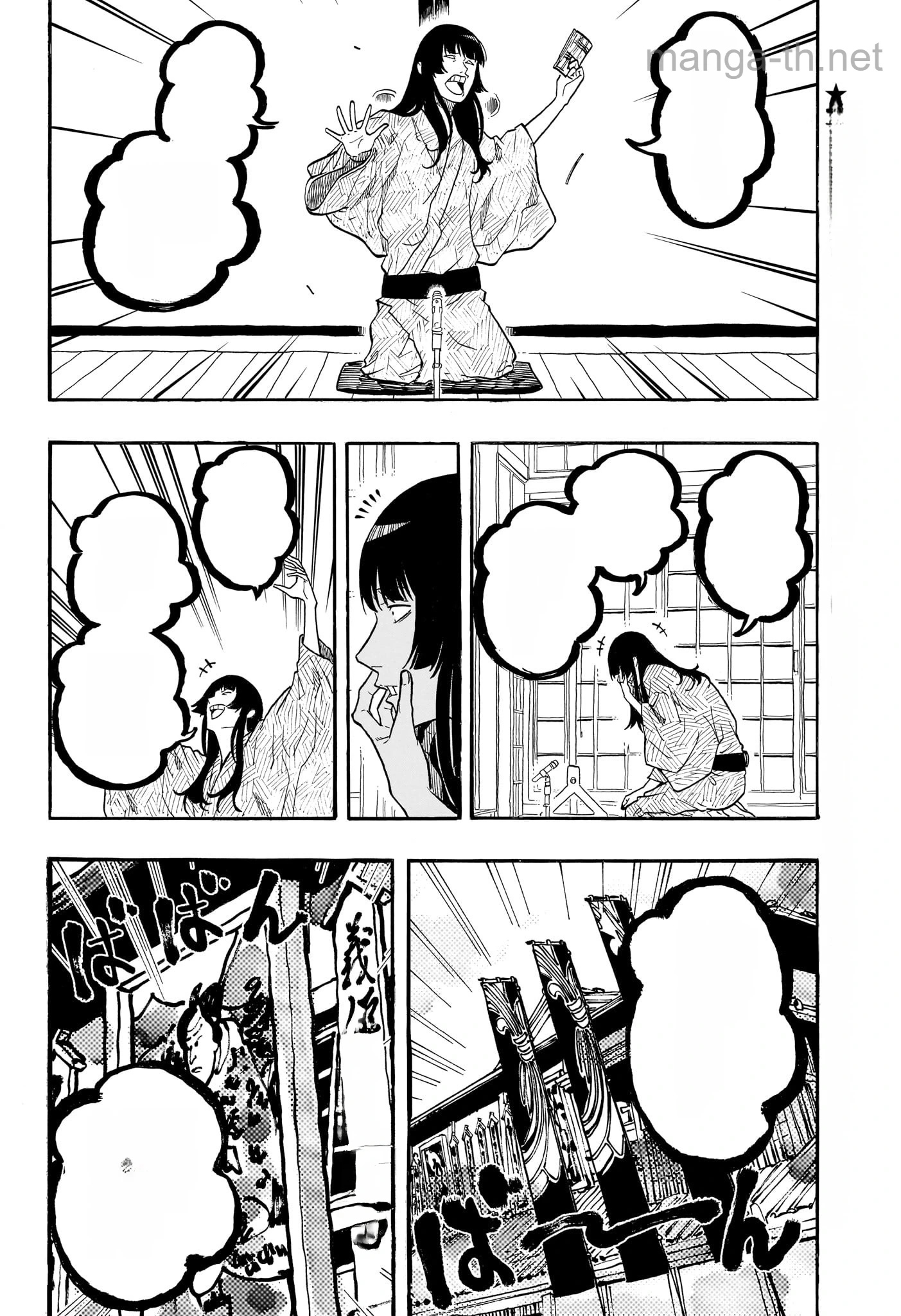 Akane-Banashi หน้า 6