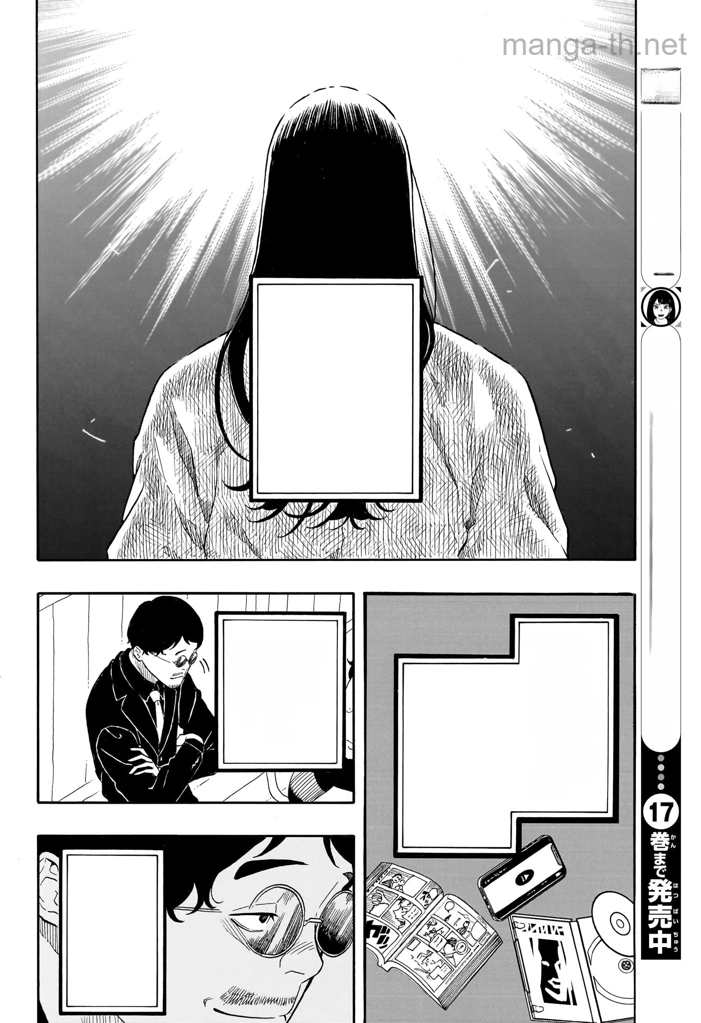 Akane-Banashi หน้า 10