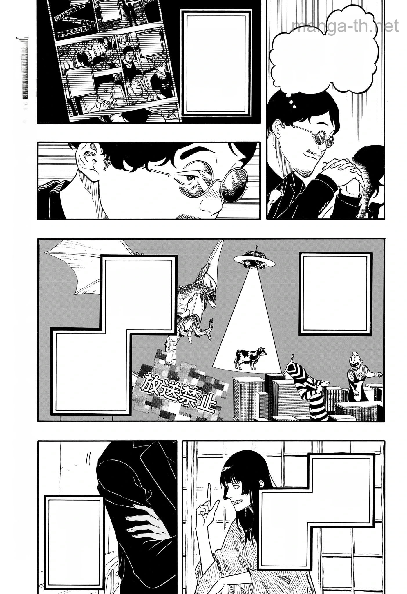 Akane-Banashi หน้า 9
