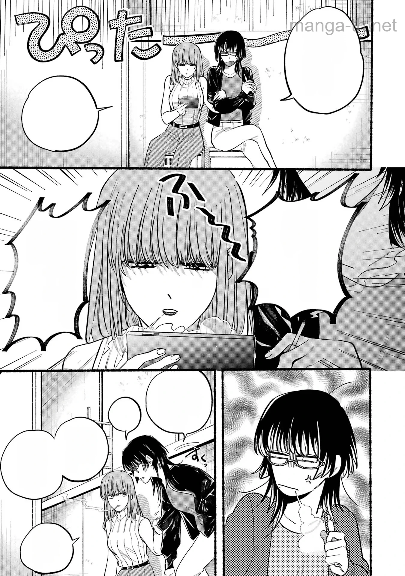 Suupaa no Ura de Yani Suu Futari หน้า 5