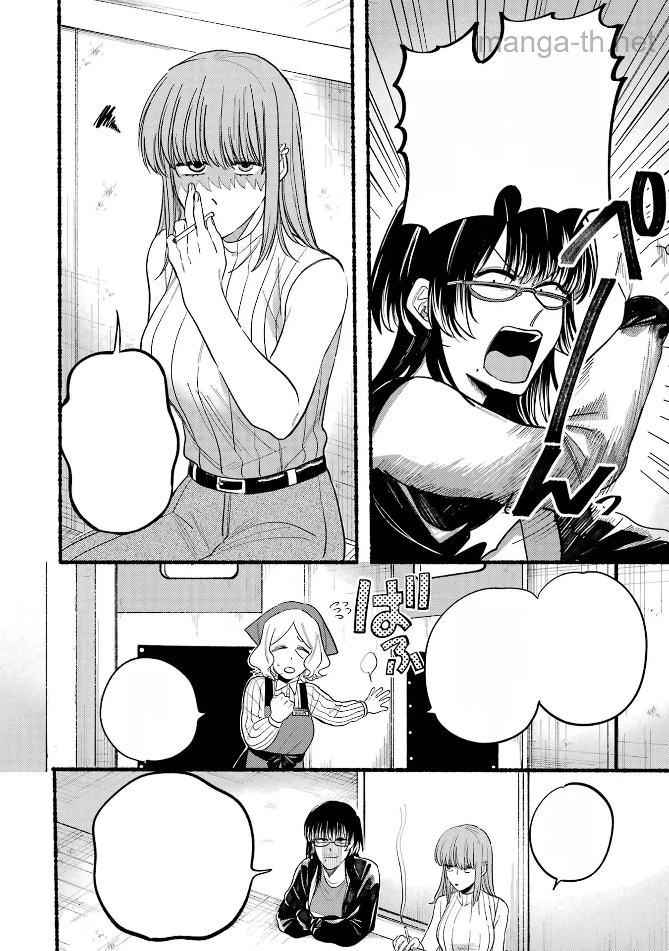 Suupaa no Ura de Yani Suu Futari หน้า 6