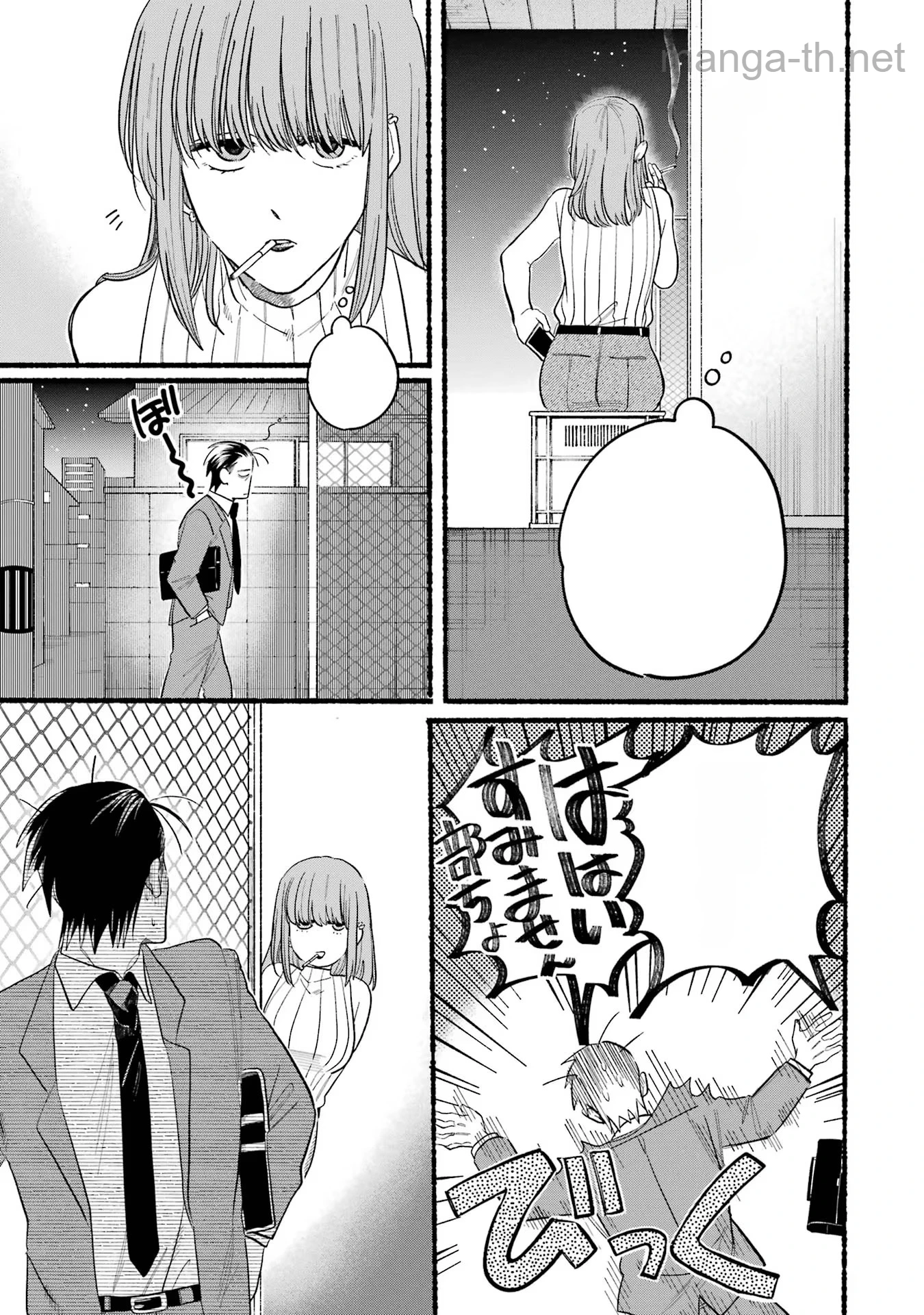 Suupaa no Ura de Yani Suu Futari หน้า 7