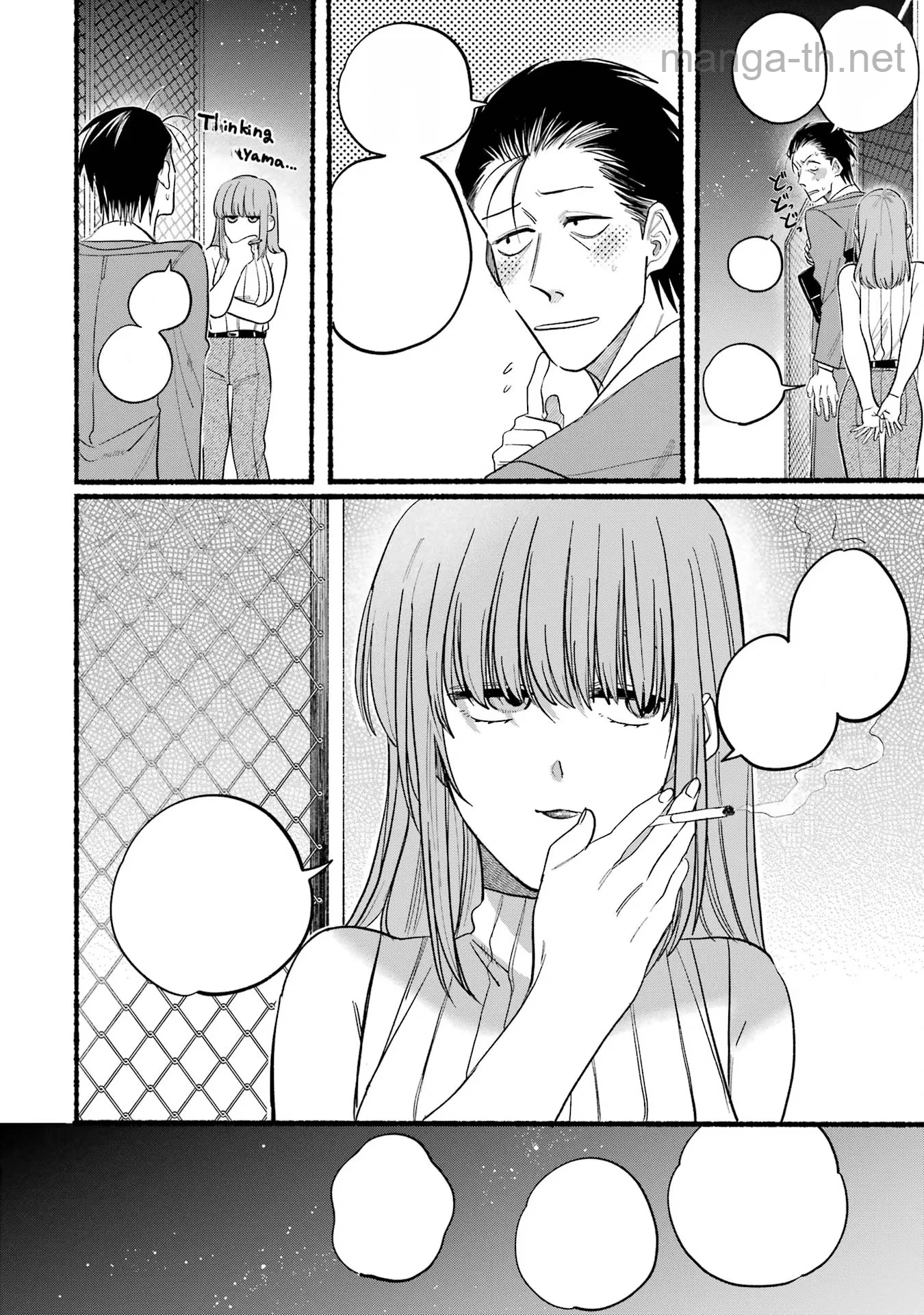 Suupaa no Ura de Yani Suu Futari หน้า 8
