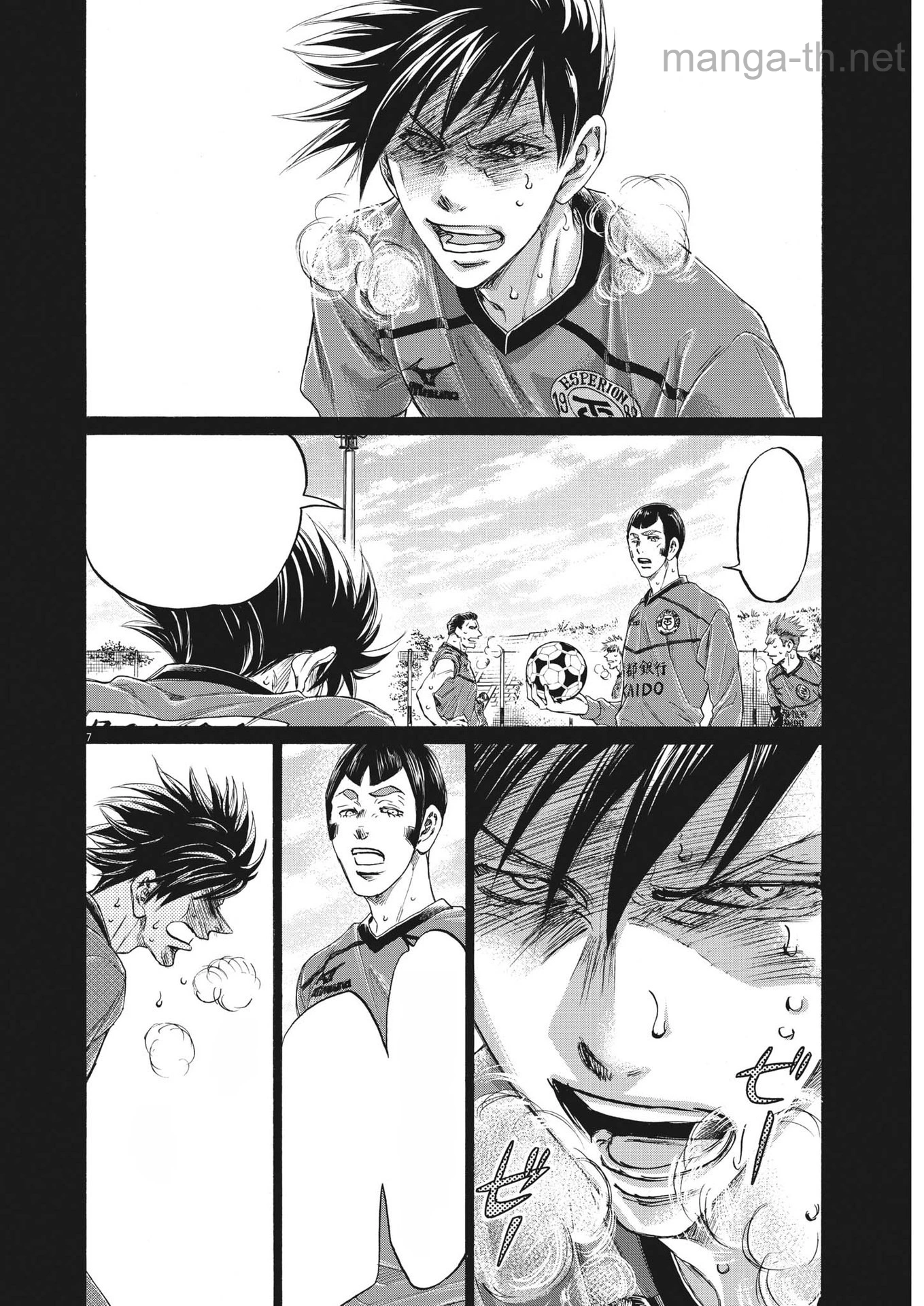 Ao Ashi หน้า 7