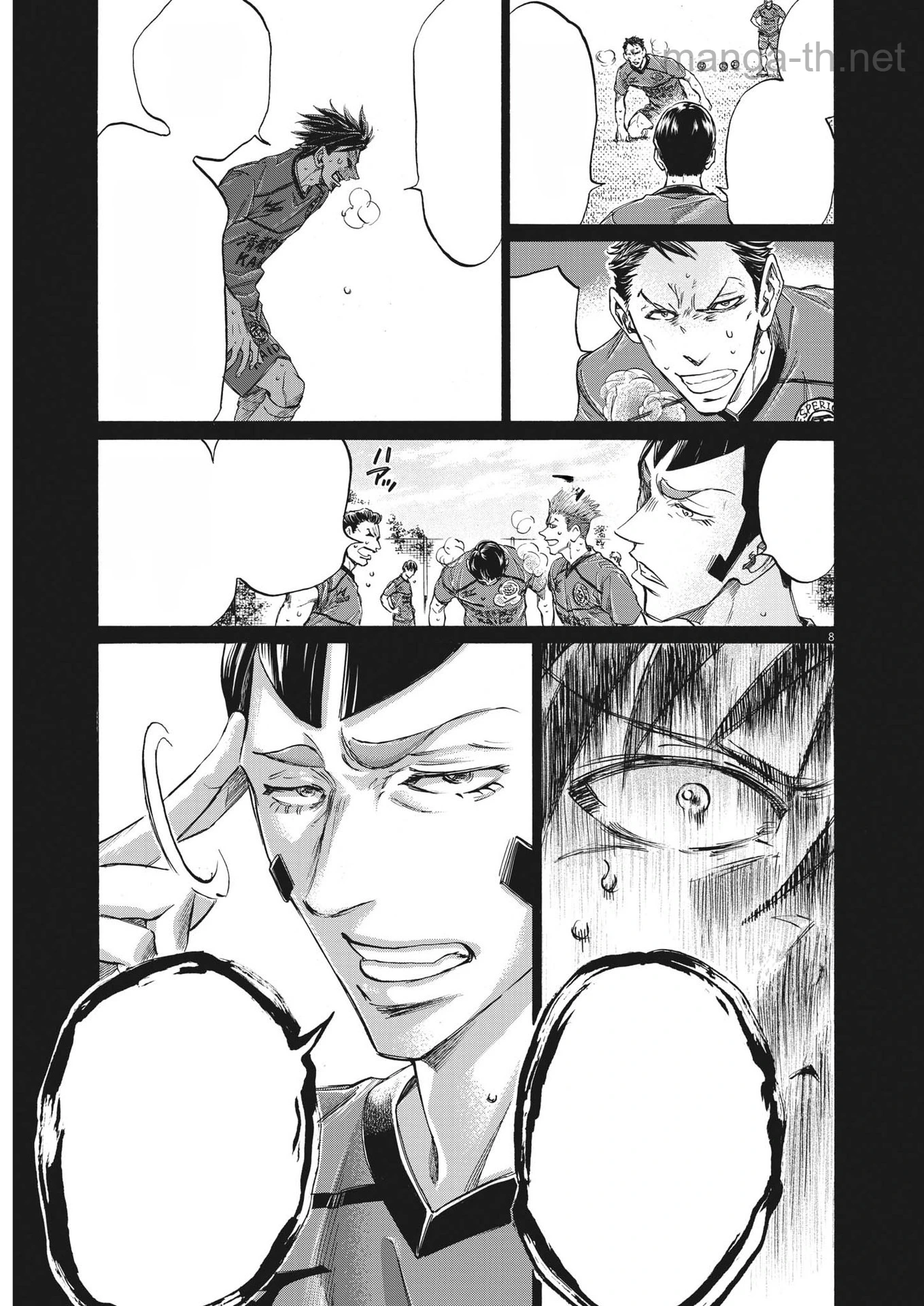 Ao Ashi หน้า 8