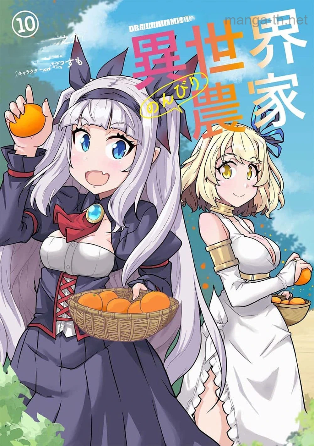 Isekai Nonbiri Nouka หน้า 1