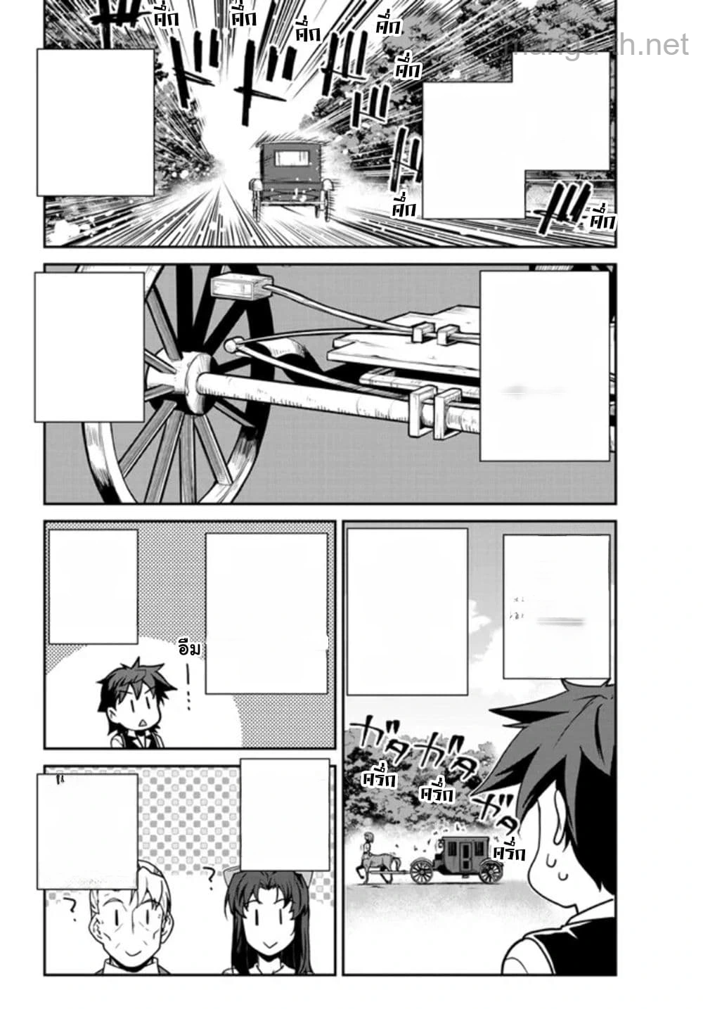 Isekai Nonbiri Nouka หน้า 7