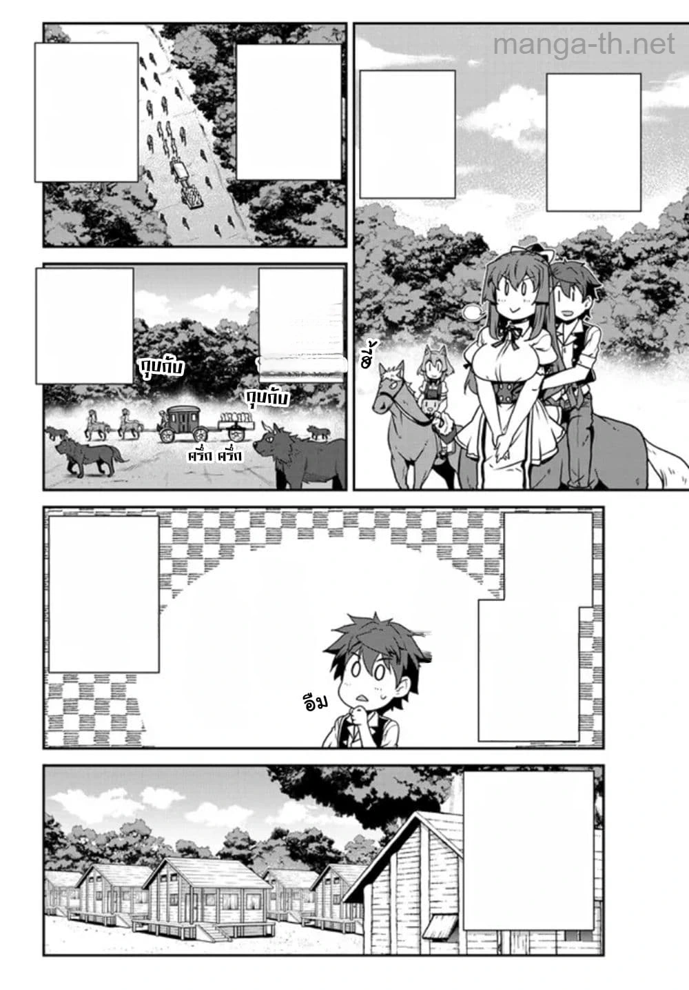 Isekai Nonbiri Nouka หน้า 9