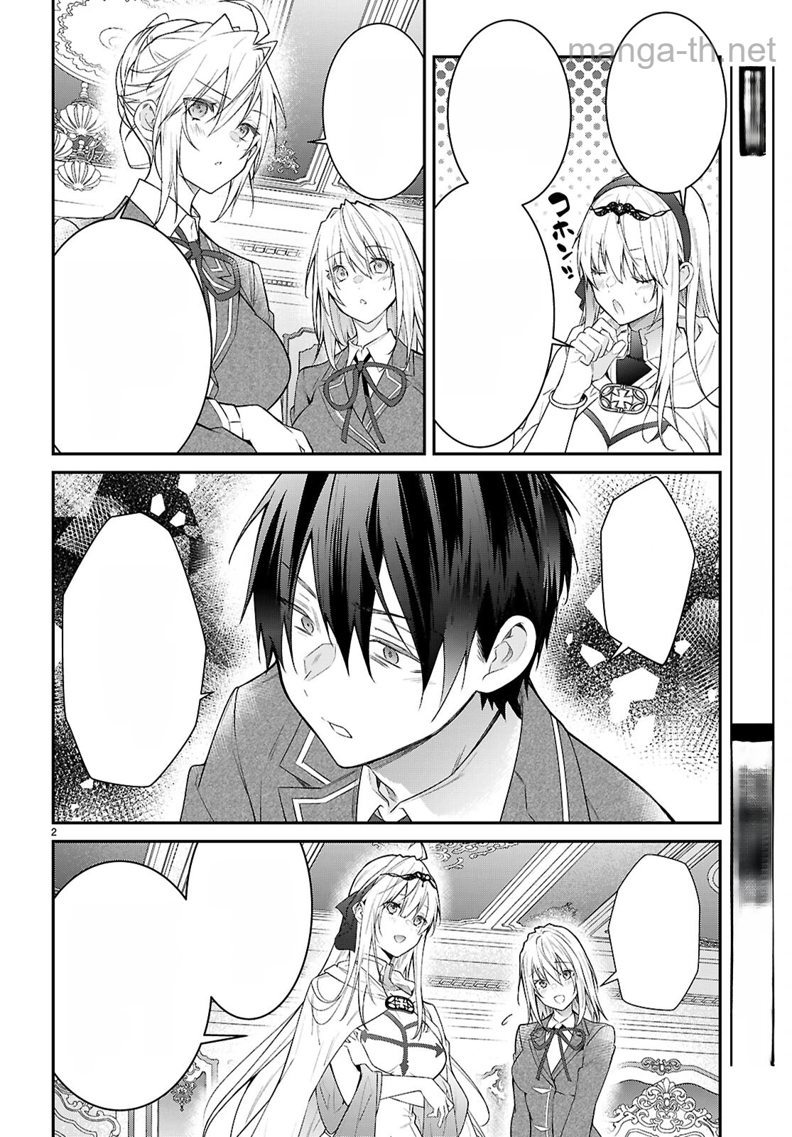 Otomege Sekai wa Mob ni Kibishii Sekai desu หน้า 2