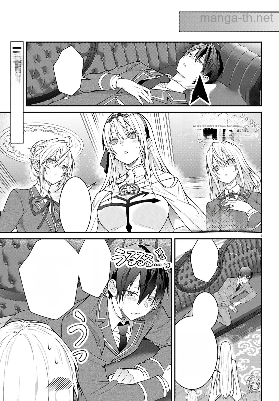 Otomege Sekai wa Mob ni Kibishii Sekai desu หน้า 1