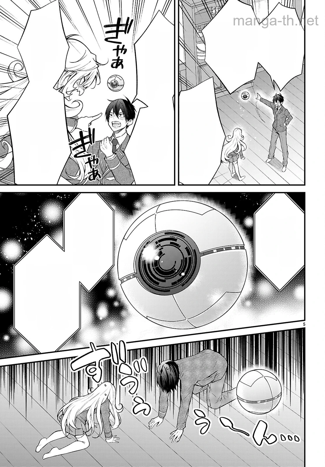 Otomege Sekai wa Mob ni Kibishii Sekai desu หน้า 5