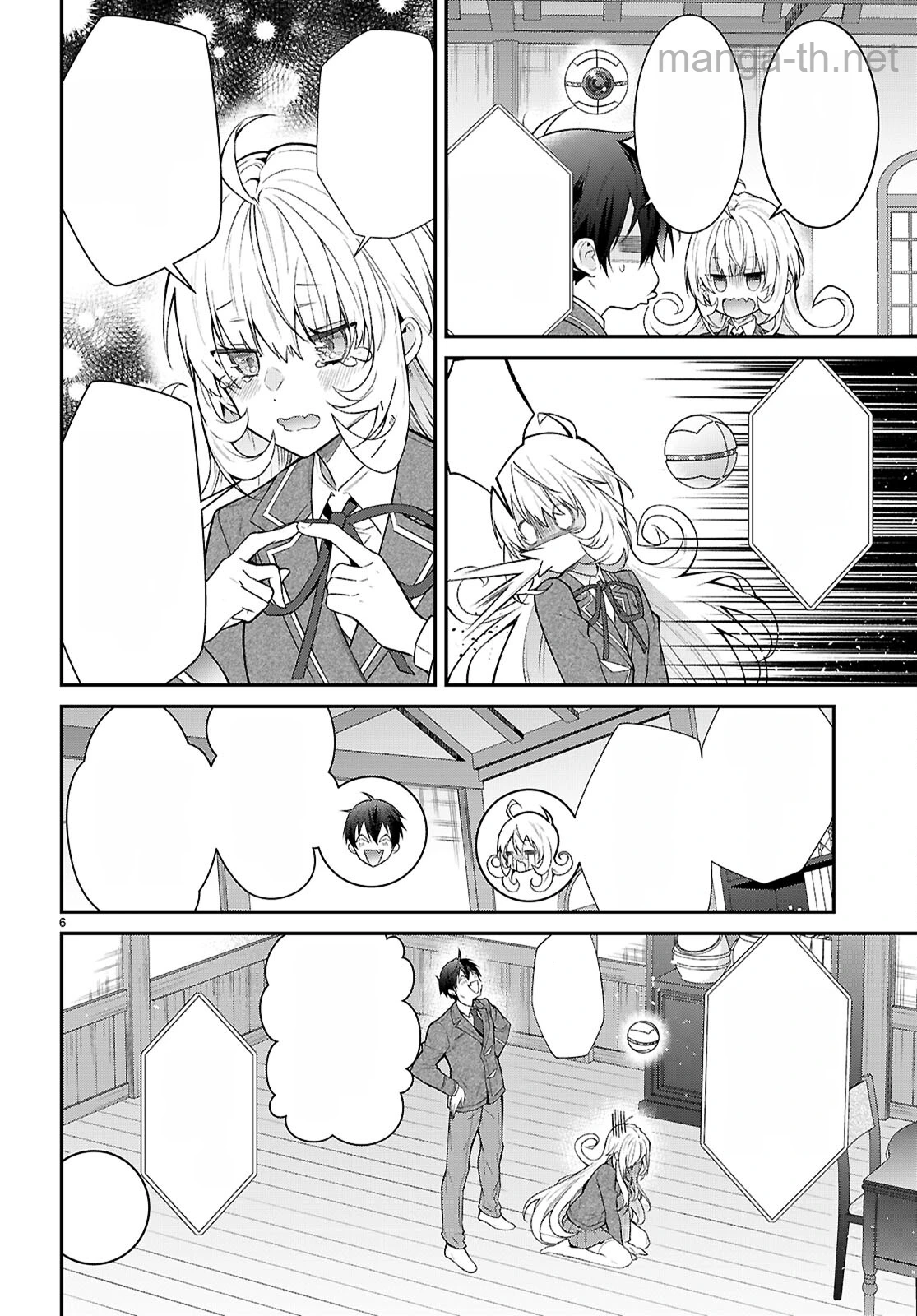 Otomege Sekai wa Mob ni Kibishii Sekai desu หน้า 6