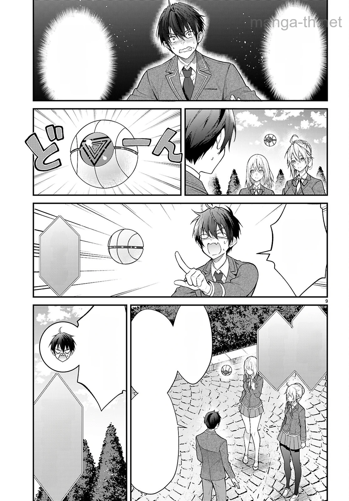 Otomege Sekai wa Mob ni Kibishii Sekai desu หน้า 9