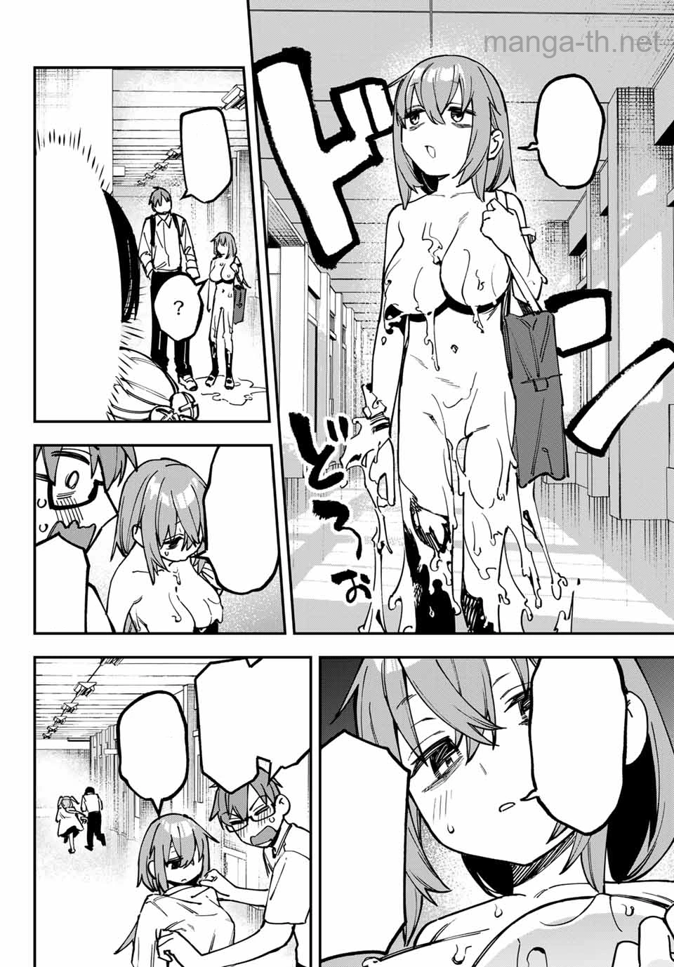 Seitokai ni mo Ana wa Aru! หน้า 4