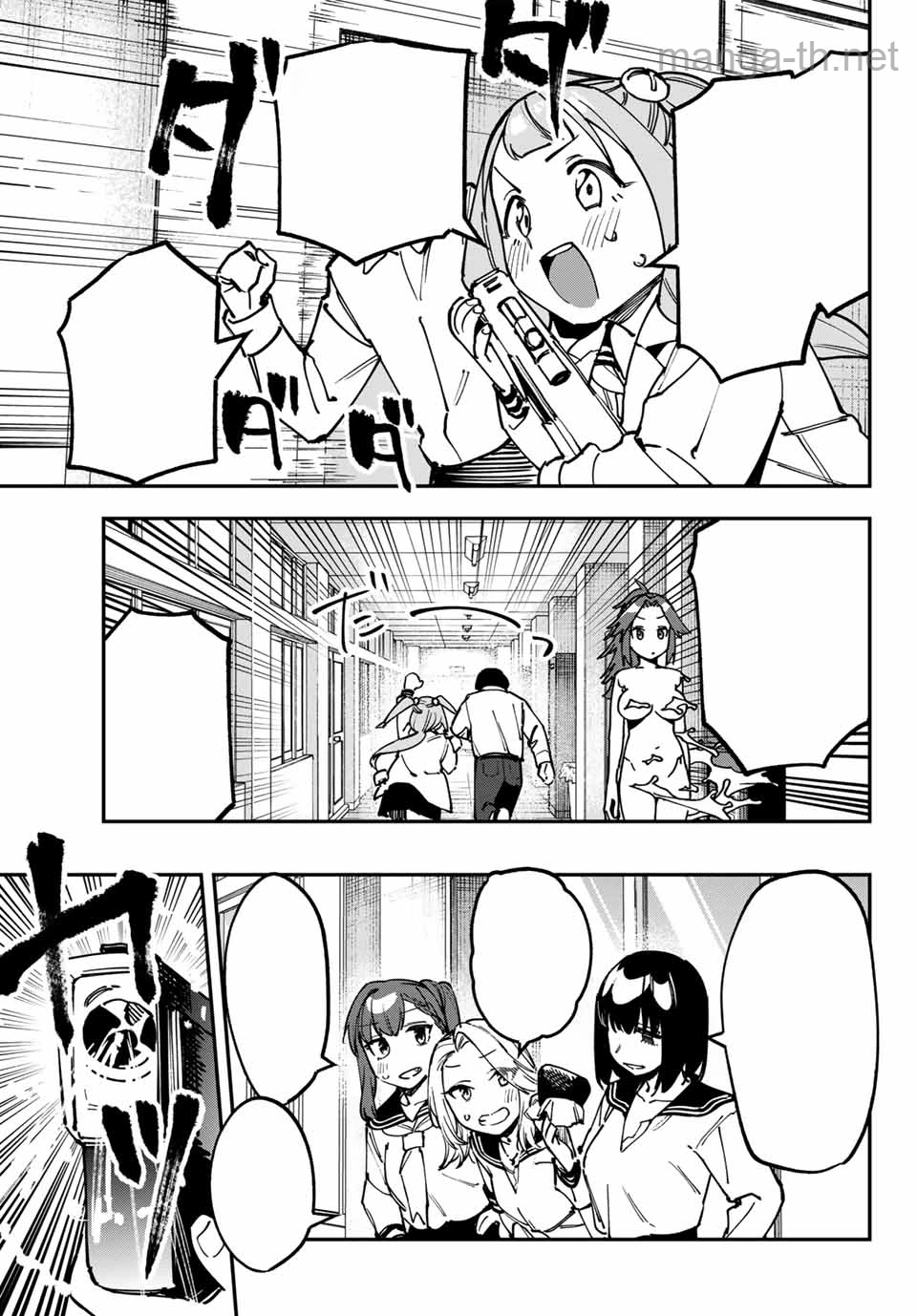 Seitokai ni mo Ana wa Aru! หน้า 5