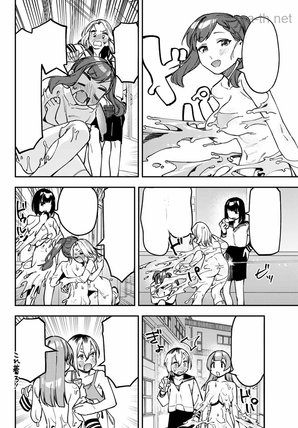 Seitokai ni mo Ana wa Aru! หน้า 6