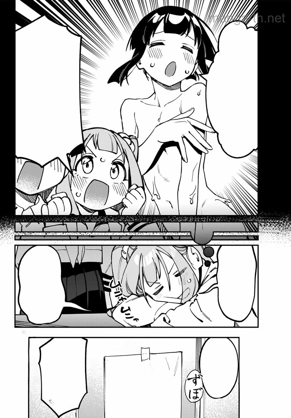 Seitokai ni mo Ana wa Aru! หน้า 10