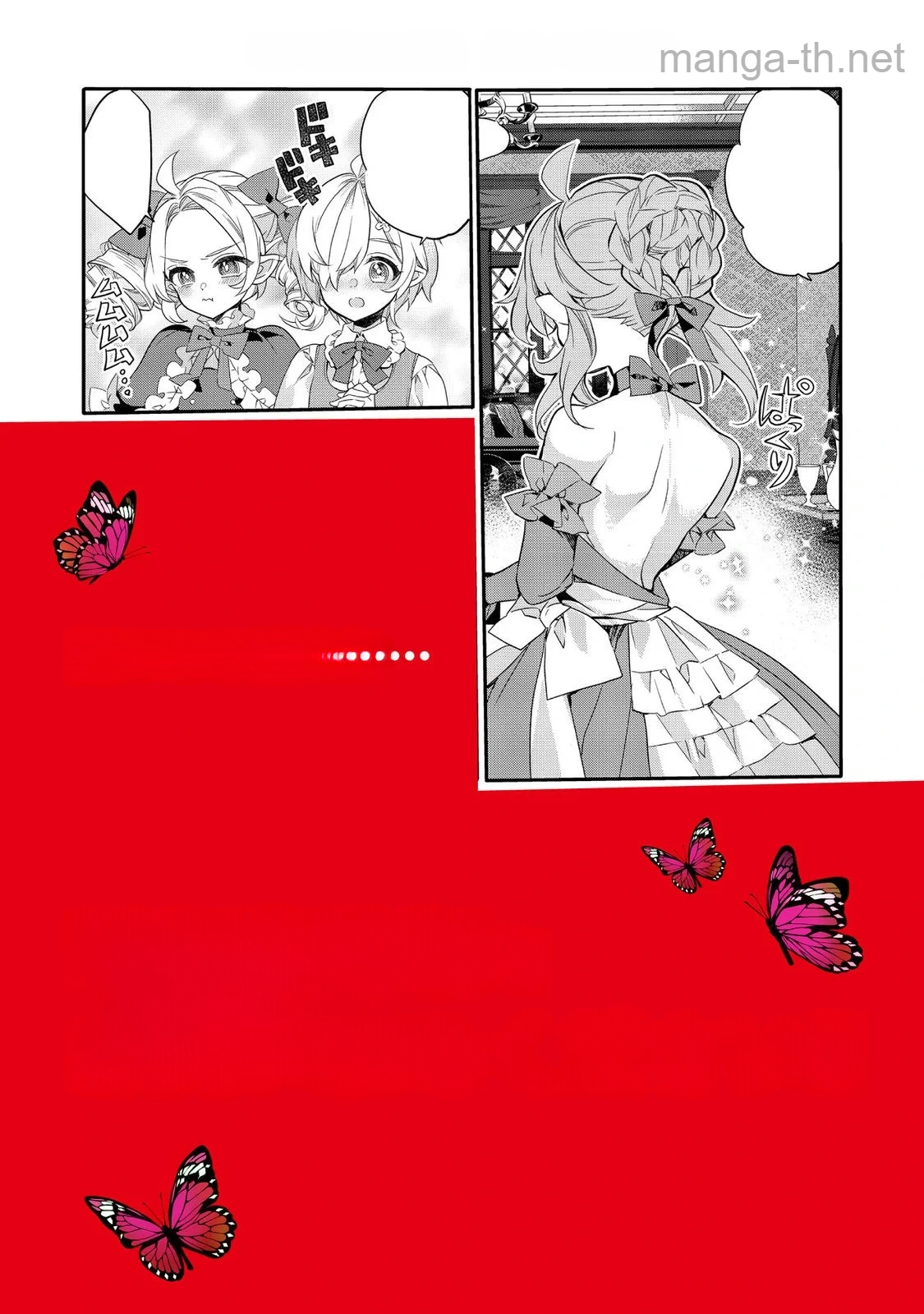 Kaketa Tsuki no Mercedes ~Kyuuketsuki no Kizoku ni Tensei Shitakedo Suterare Sounanode Dungeon wo Seihasuru~ @COMIC หน้า 5