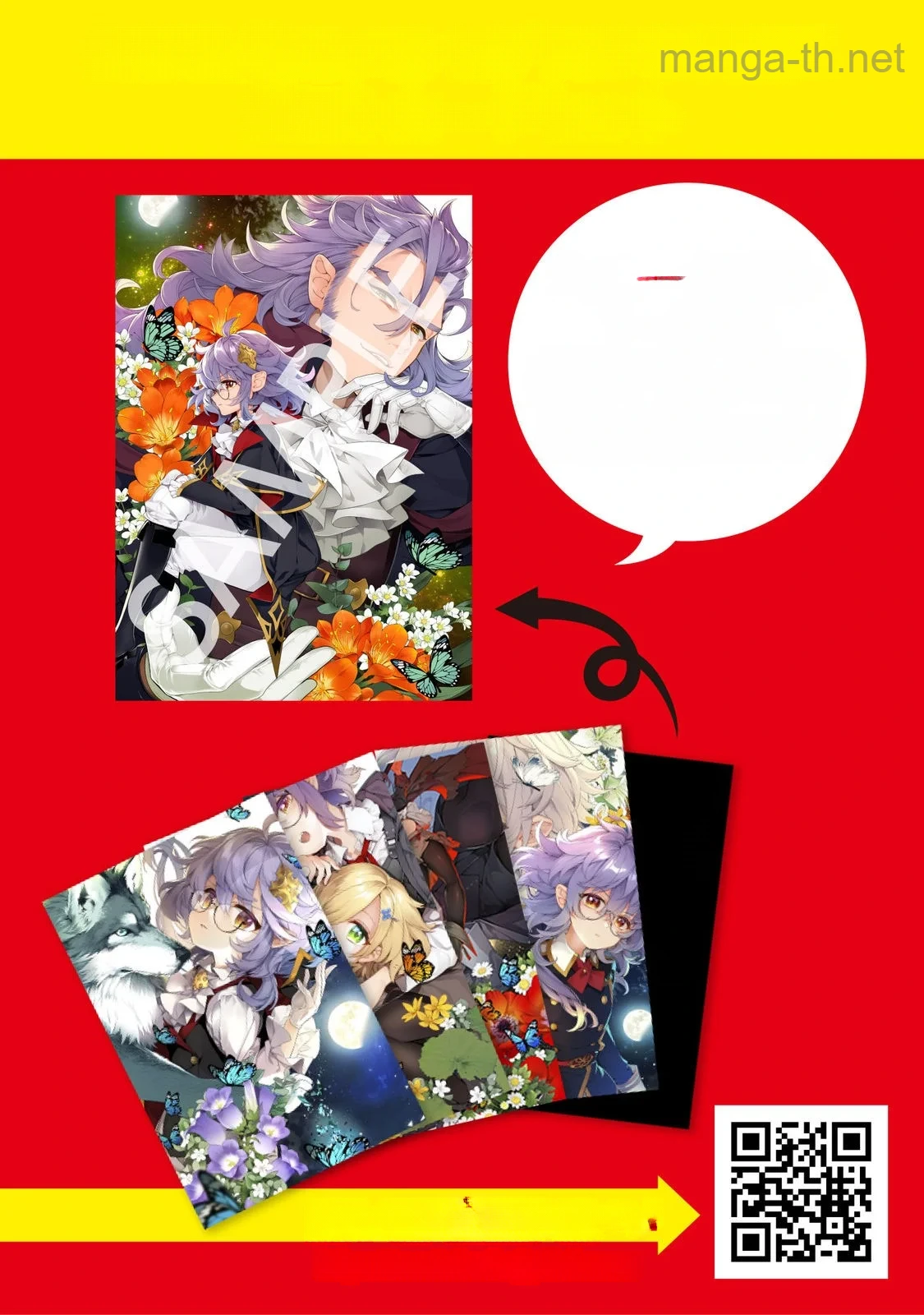 Kaketa Tsuki no Mercedes ~Kyuuketsuki no Kizoku ni Tensei Shitakedo Suterare Sounanode Dungeon wo Seihasuru~ @COMIC หน้า 6