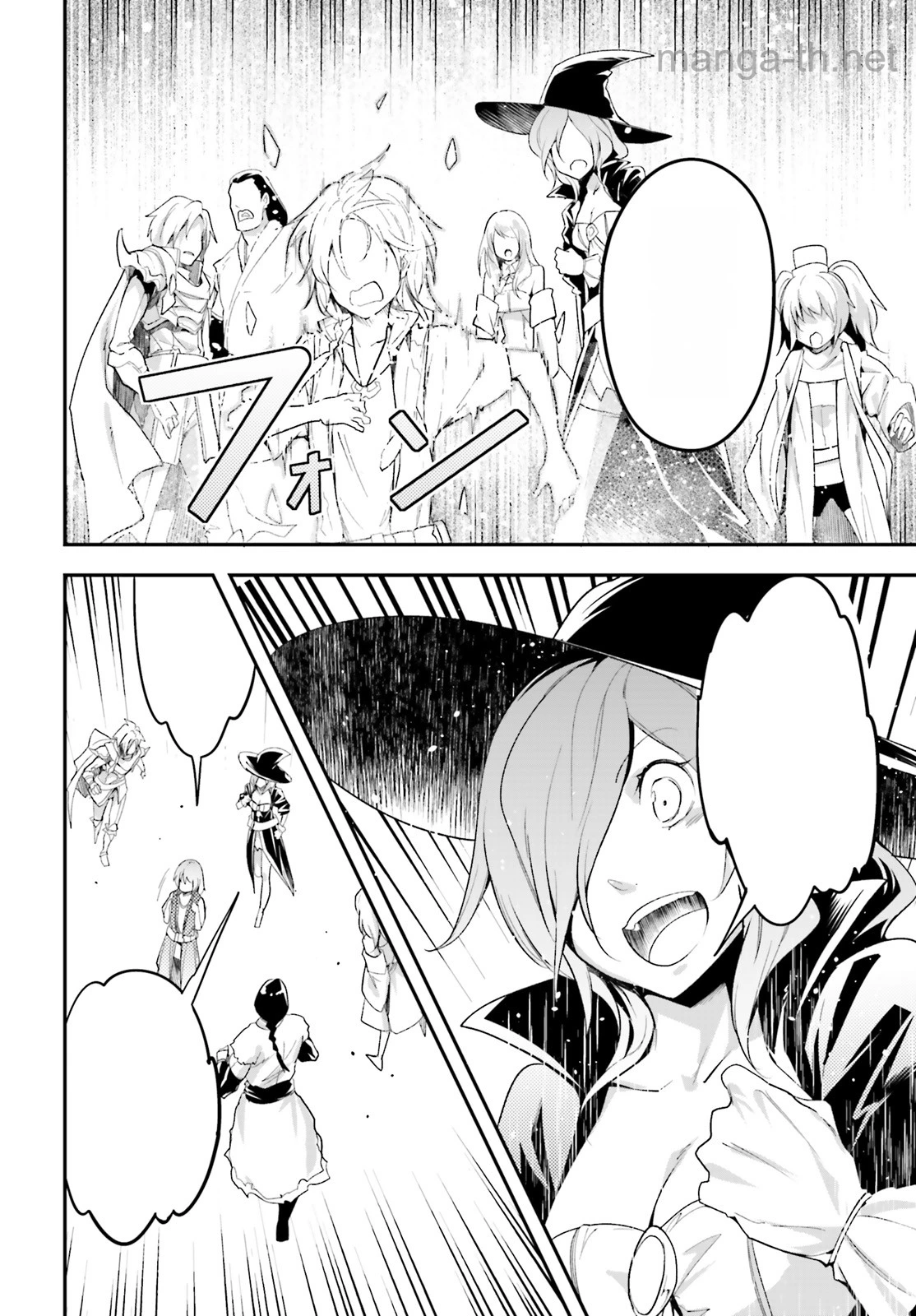 LV999 no Murabito หน้า 8