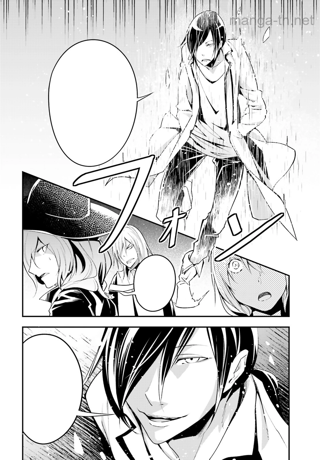 LV999 no Murabito หน้า 10