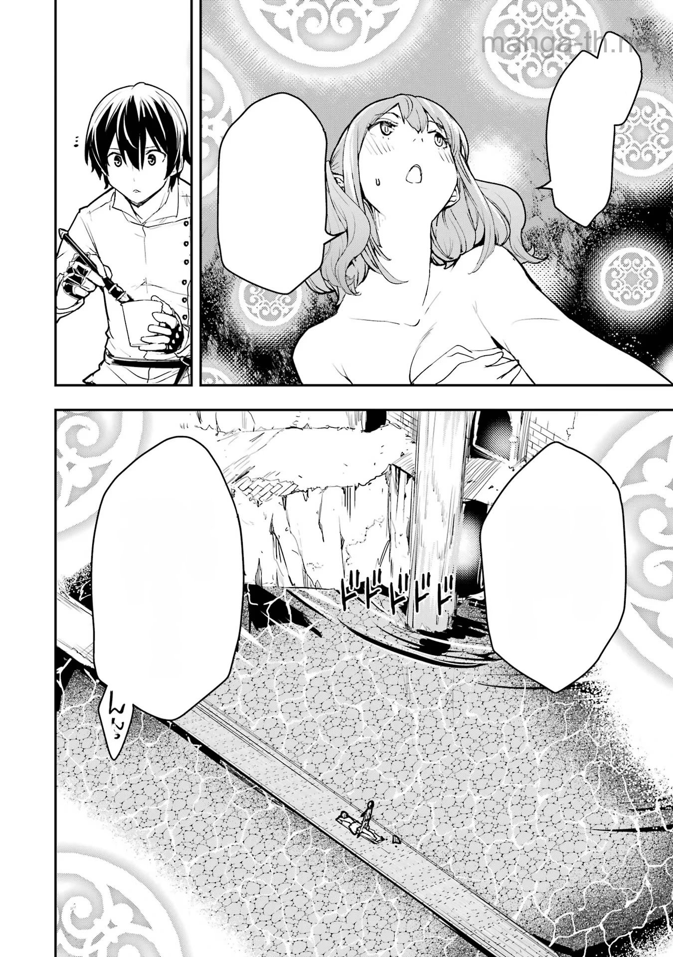 Rakudai Kenja no Gakuin Musou: Nidome no Tensei, S-Rank Cheat Majutsushi Boukenroku หน้า 4