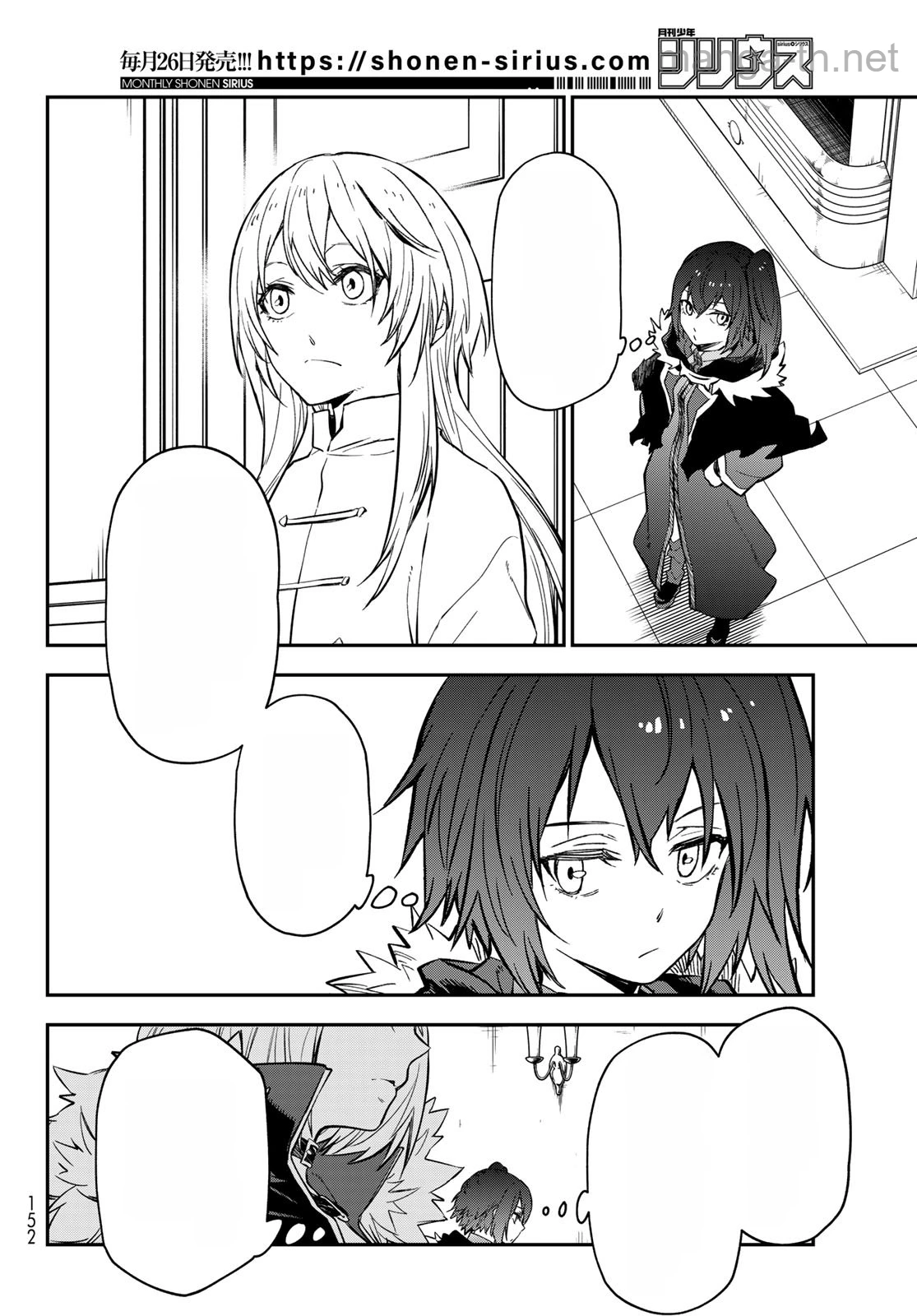 Tensei Shitara Slime Datta Ken หน้า 2