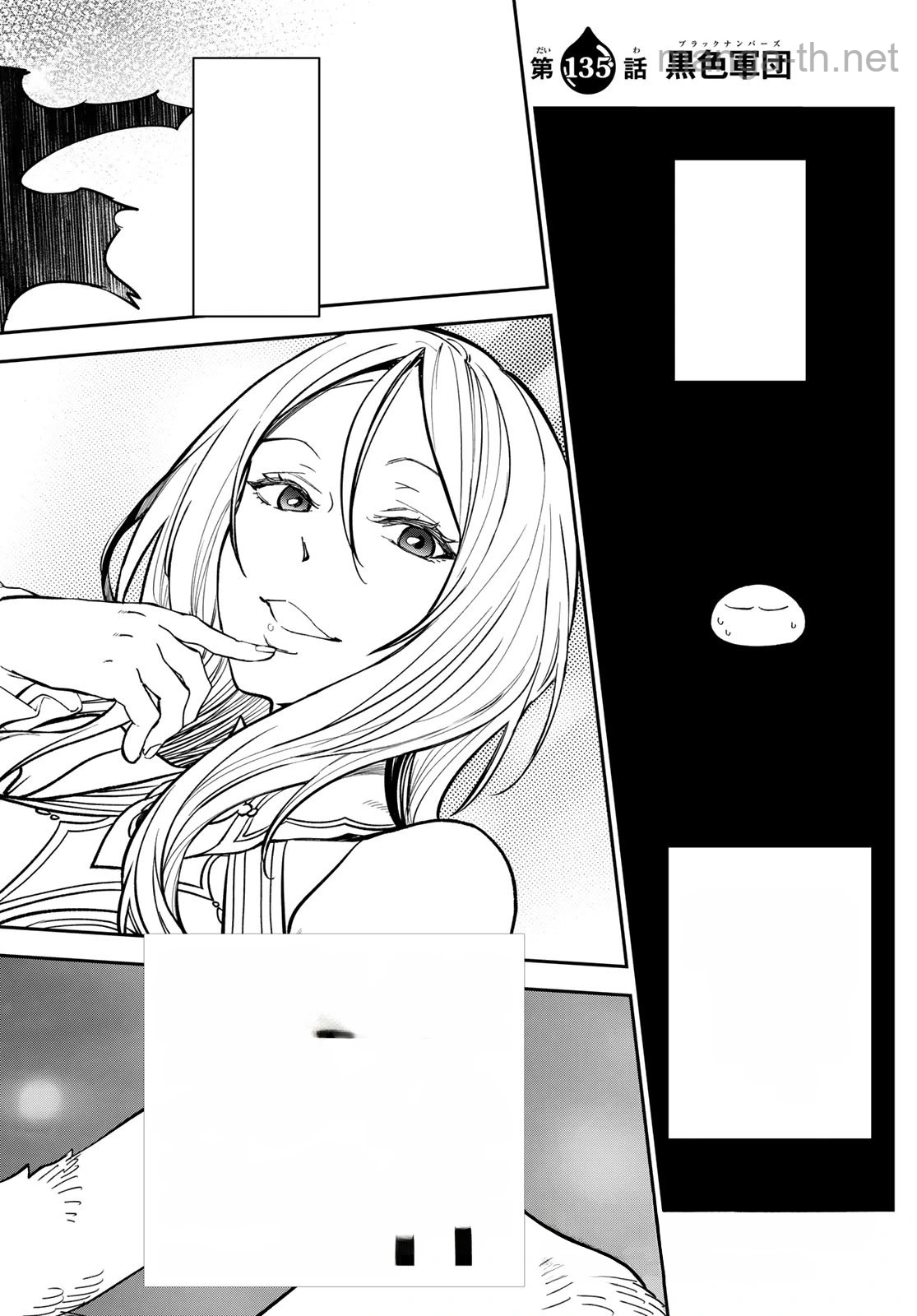Tensei Shitara Slime Datta Ken หน้า 10