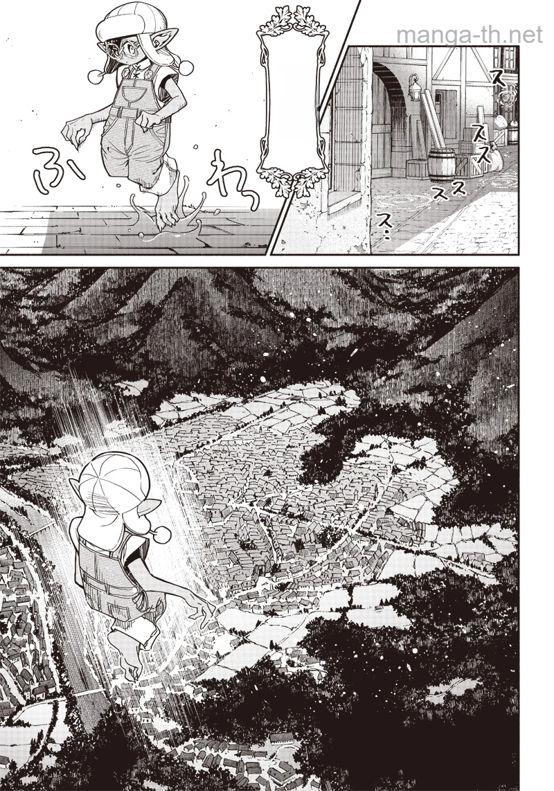 Tensei Goblin da kedo Shitsumon aru? หน้า 3