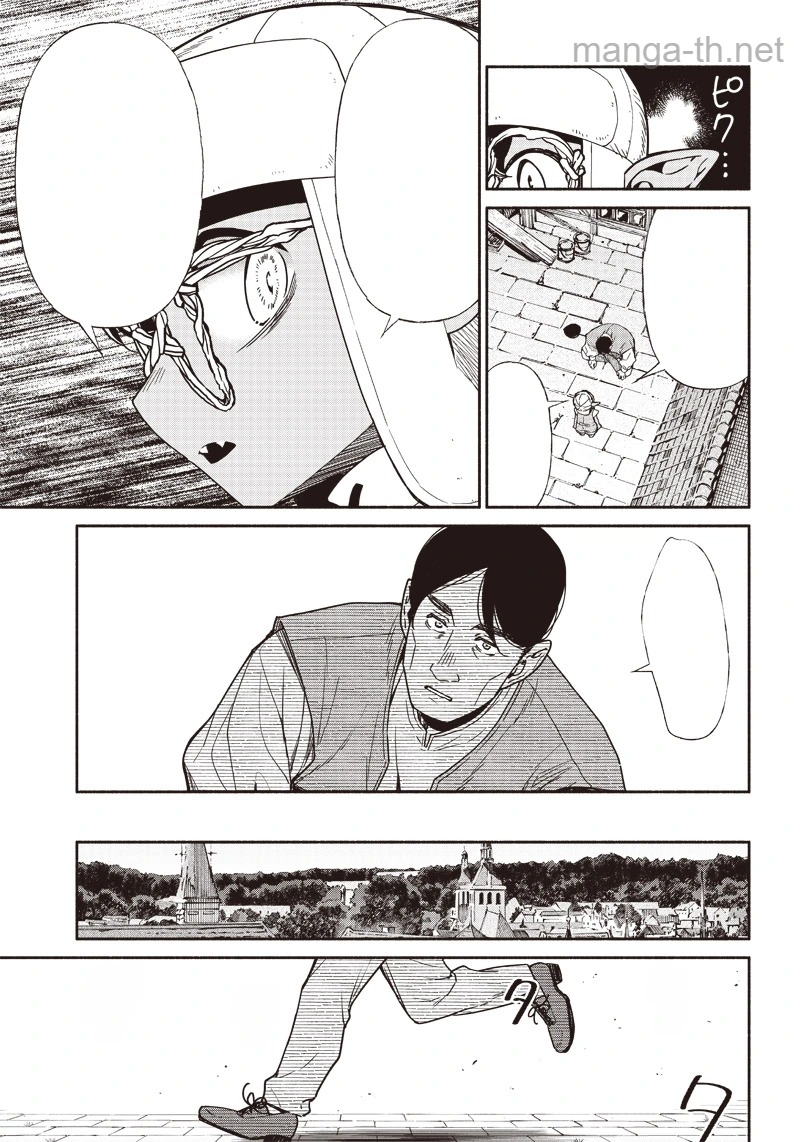 Tensei Goblin da kedo Shitsumon aru? หน้า 5