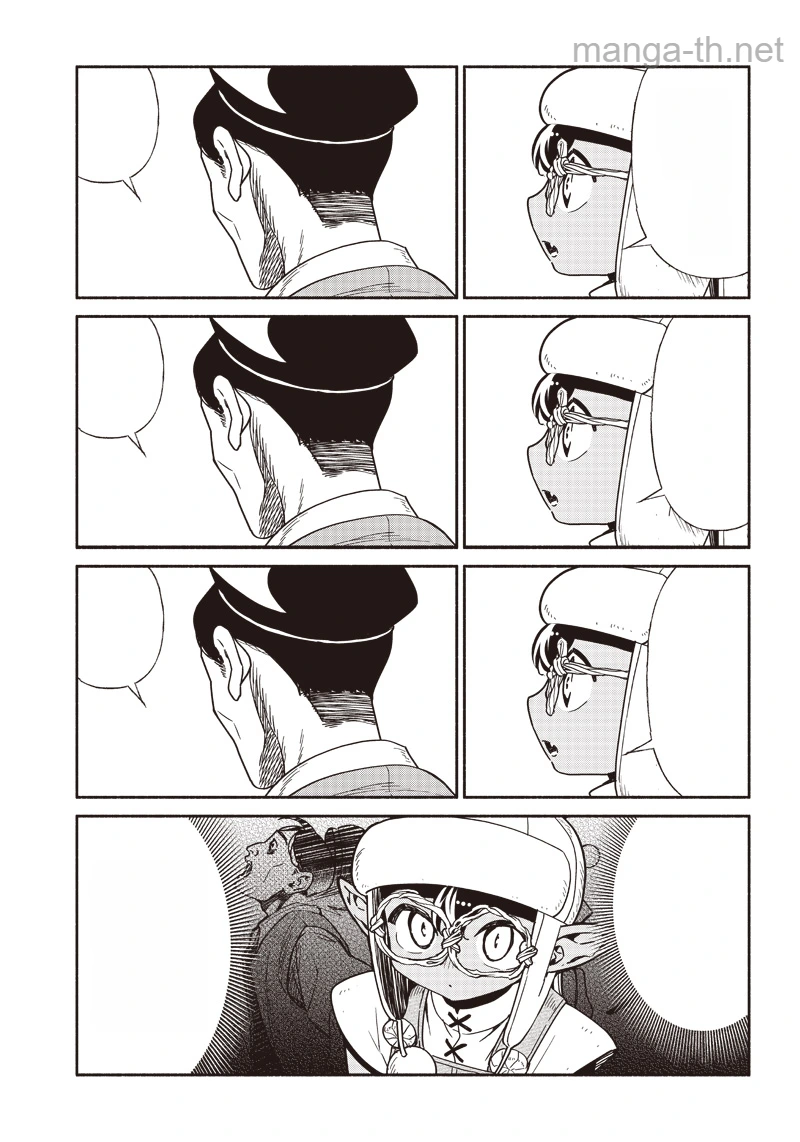 Tensei Goblin da kedo Shitsumon aru? หน้า 7