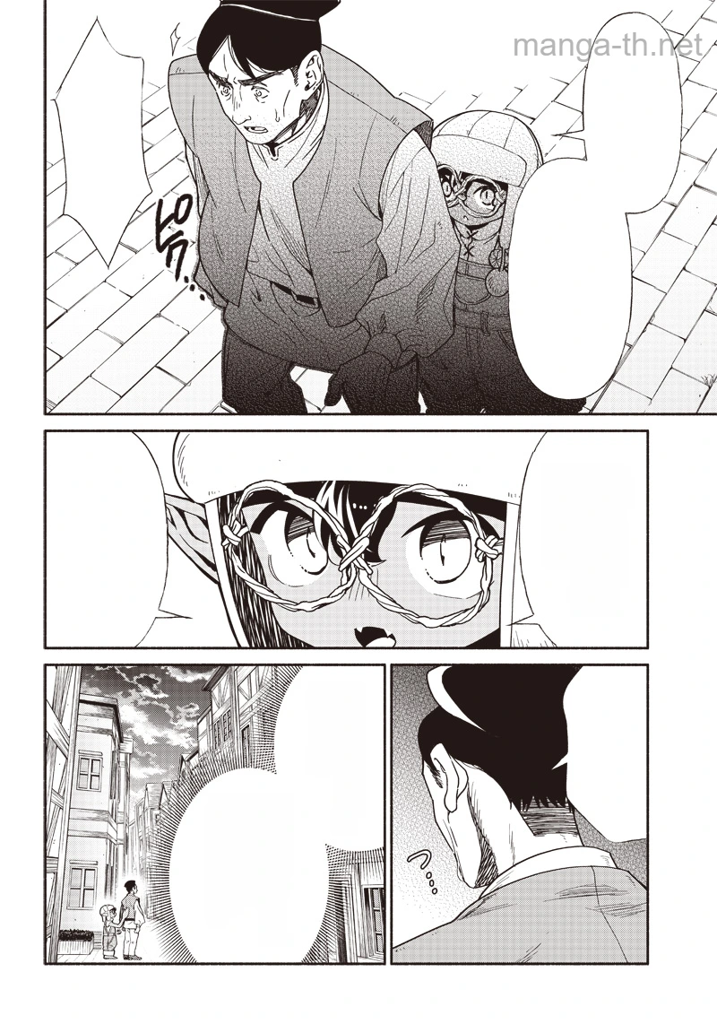 Tensei Goblin da kedo Shitsumon aru? หน้า 8