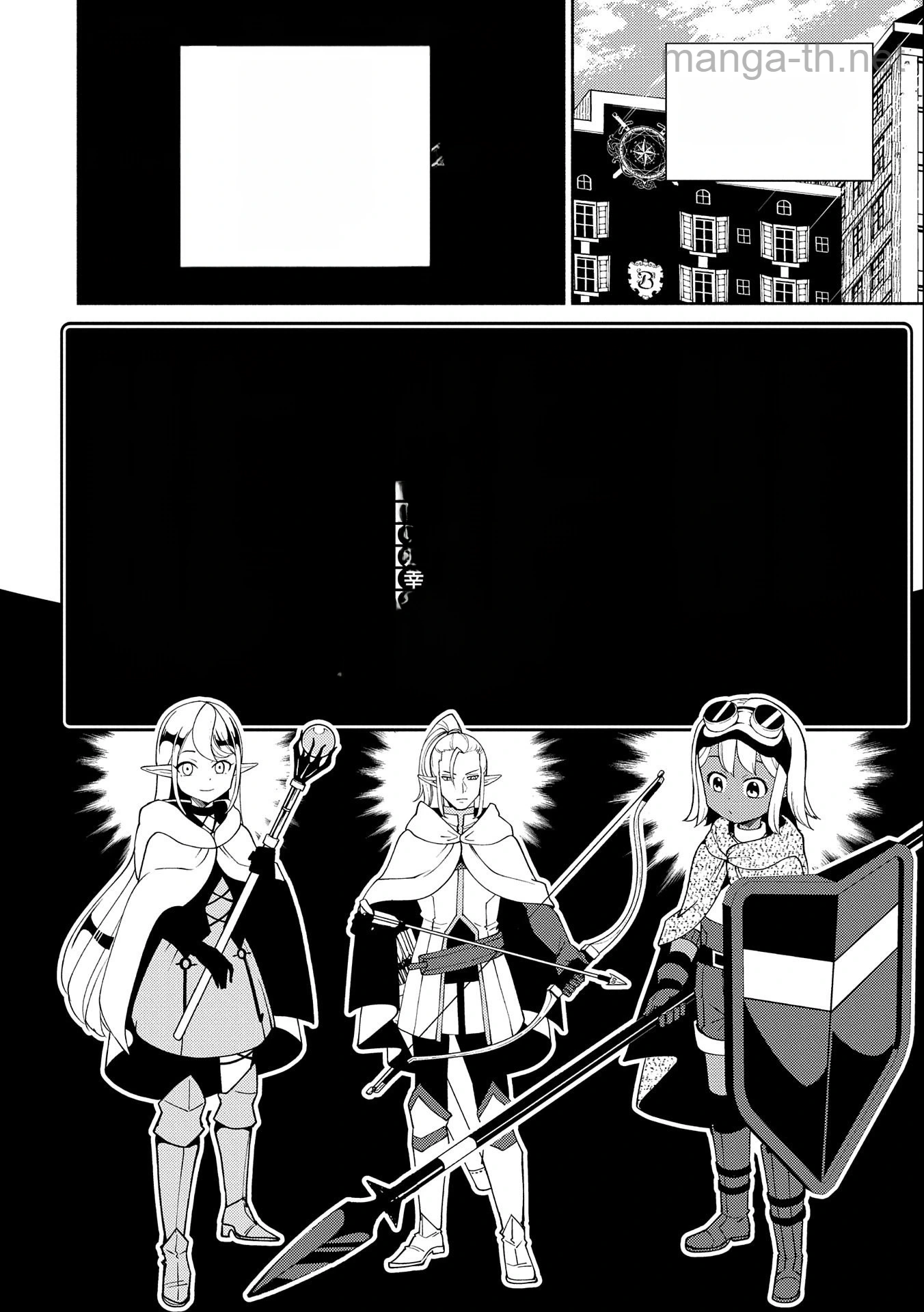 Hellmode – Yarikomi Suki no Gamer wa Haisettei no Isekai de Musou Suru หน้า 2