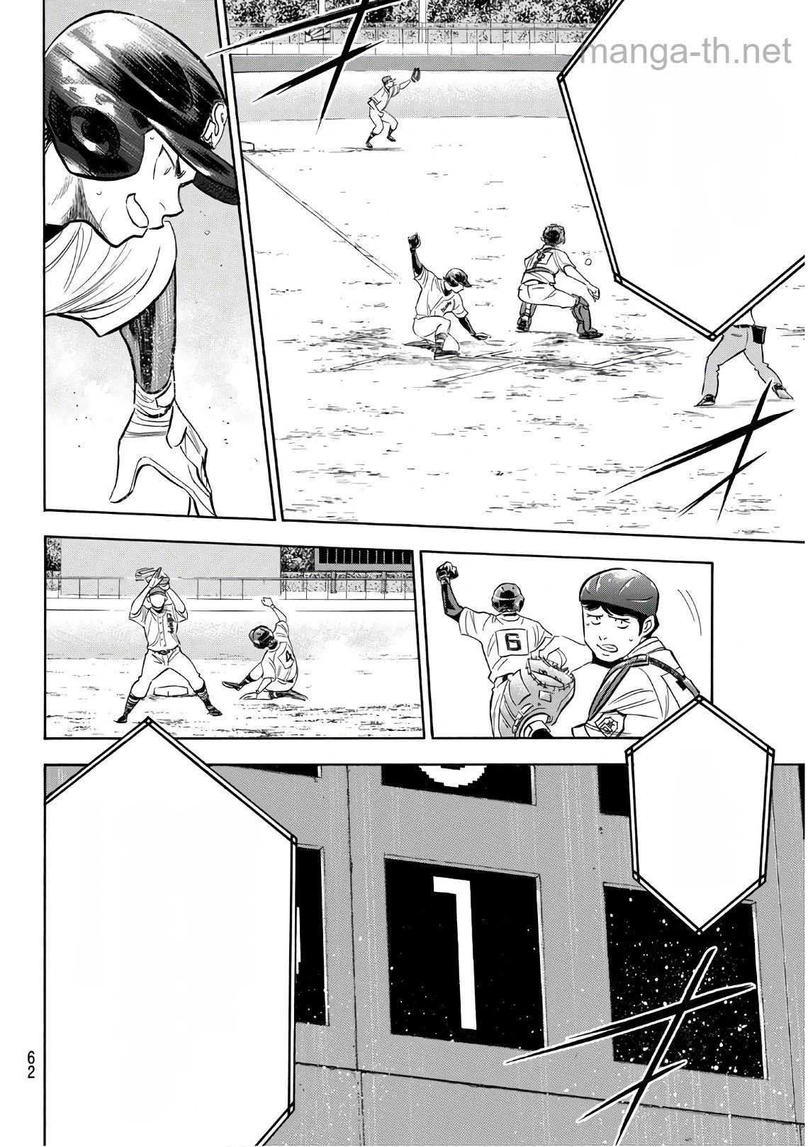 Daiya no A – Act II หน้า 2