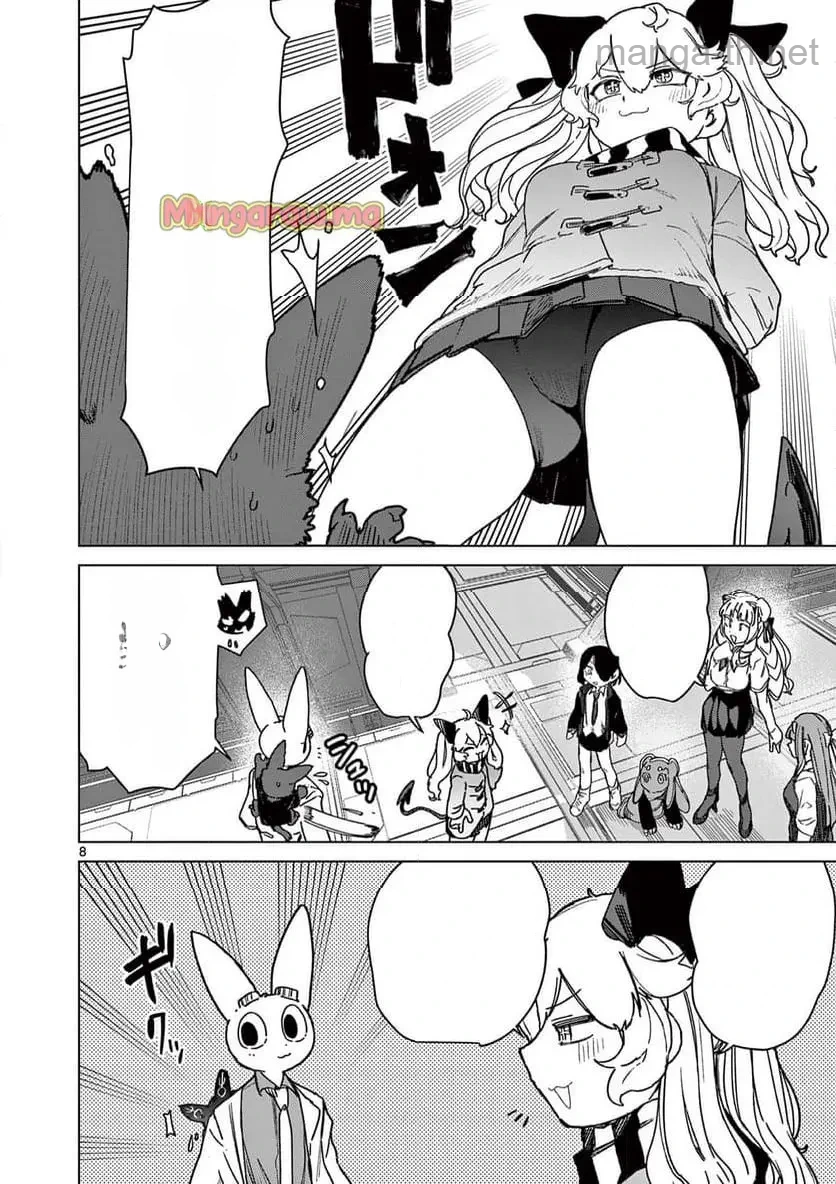 Giant Ojousama หน้า 10