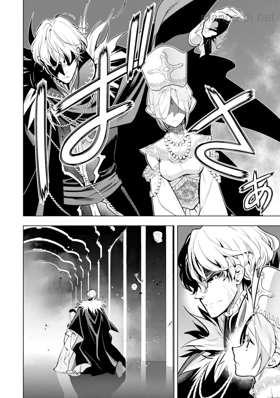Koko wa Ore ni Makasete Saki ni Ike to Itte kara 10 Nen ga Tattara Densetsu ni Natteita หน้า 3