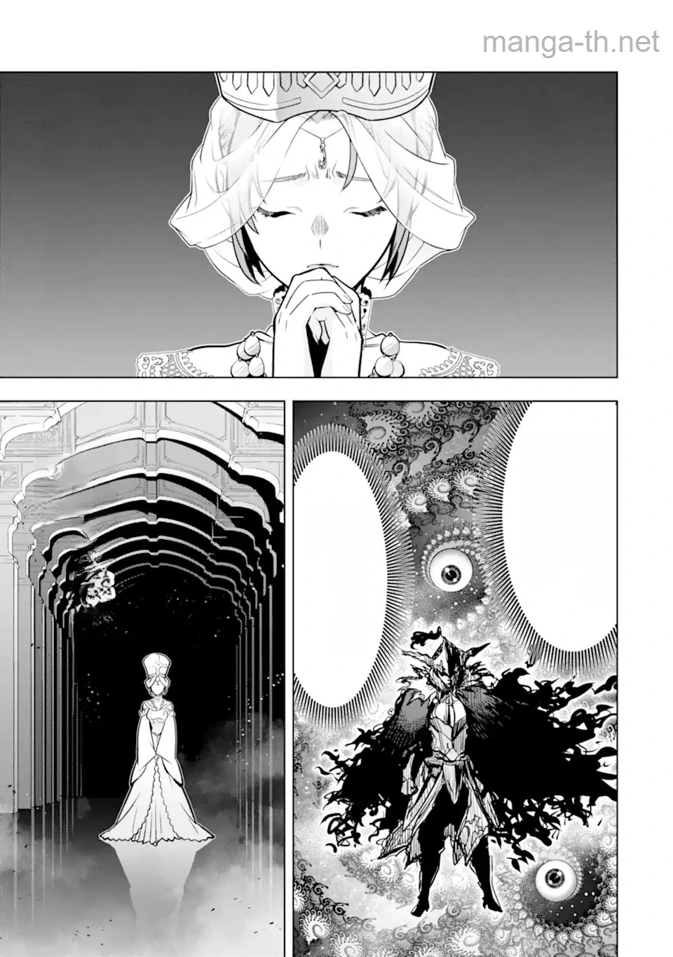 Koko wa Ore ni Makasete Saki ni Ike to Itte kara 10 Nen ga Tattara Densetsu ni Natteita หน้า 2