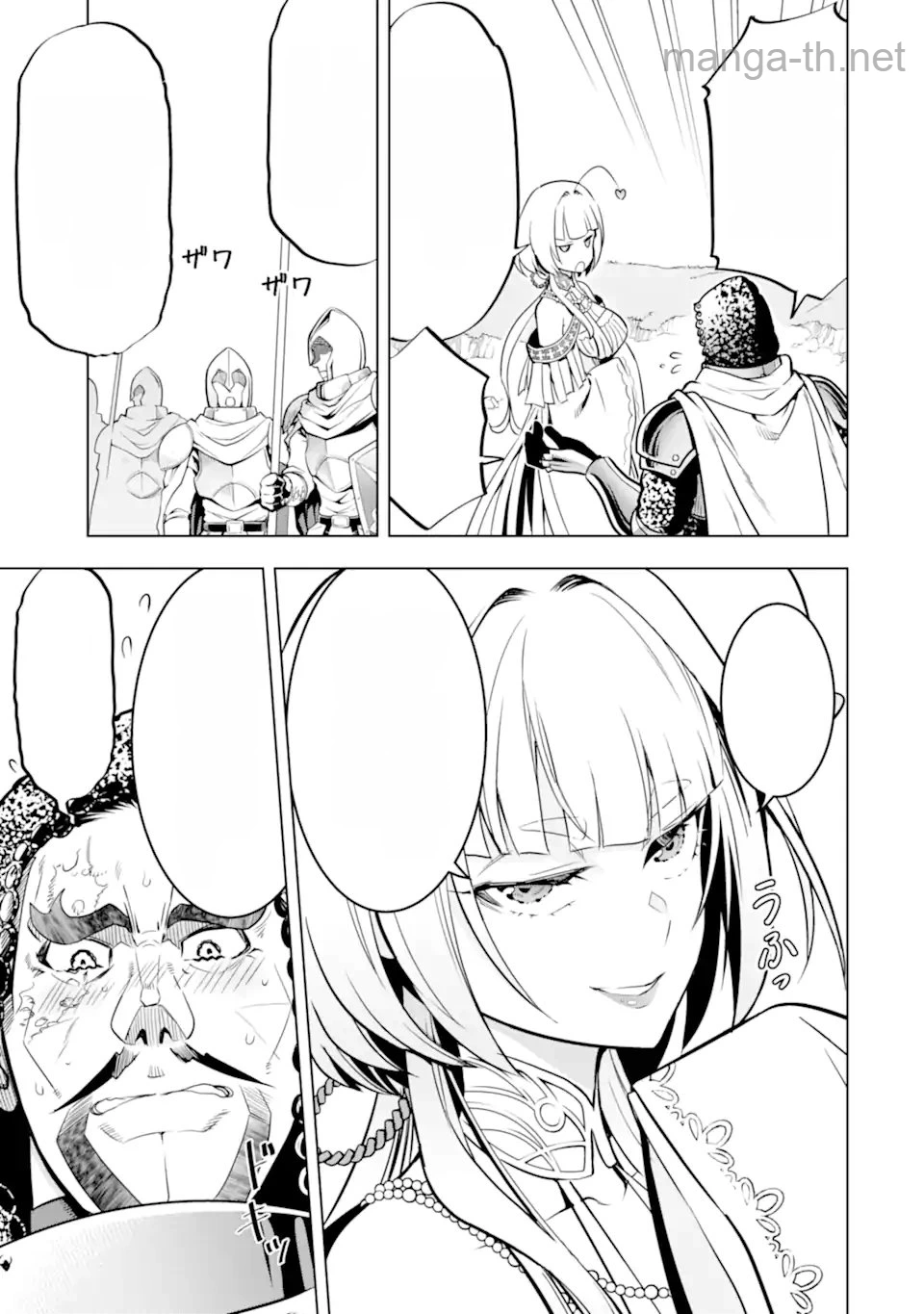 Koko wa Ore ni Makasete Saki ni Ike to Itte kara 10 Nen ga Tattara Densetsu ni Natteita หน้า 6